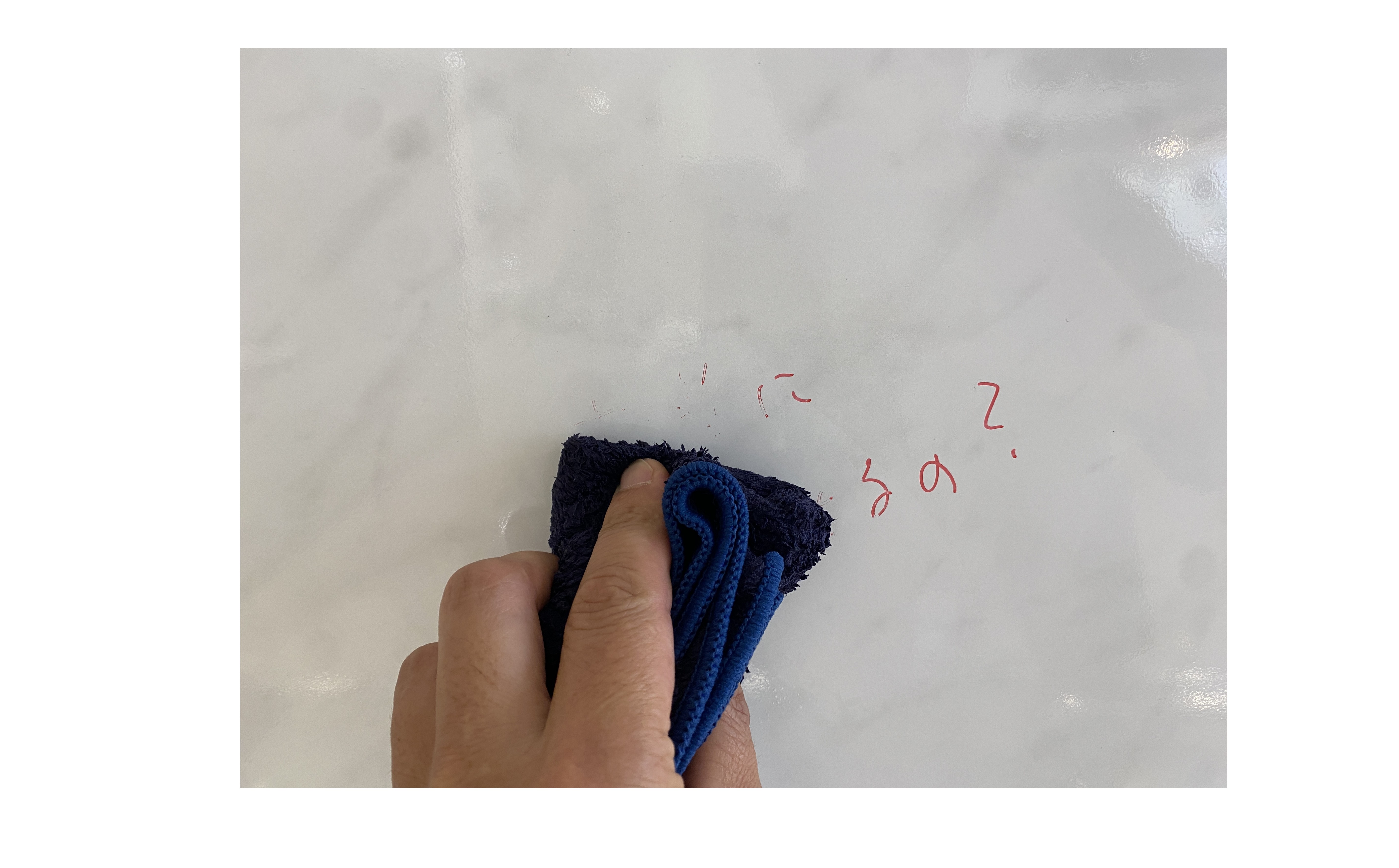 『びっくり！油性マジックが、水拭きで綺麗に！！』