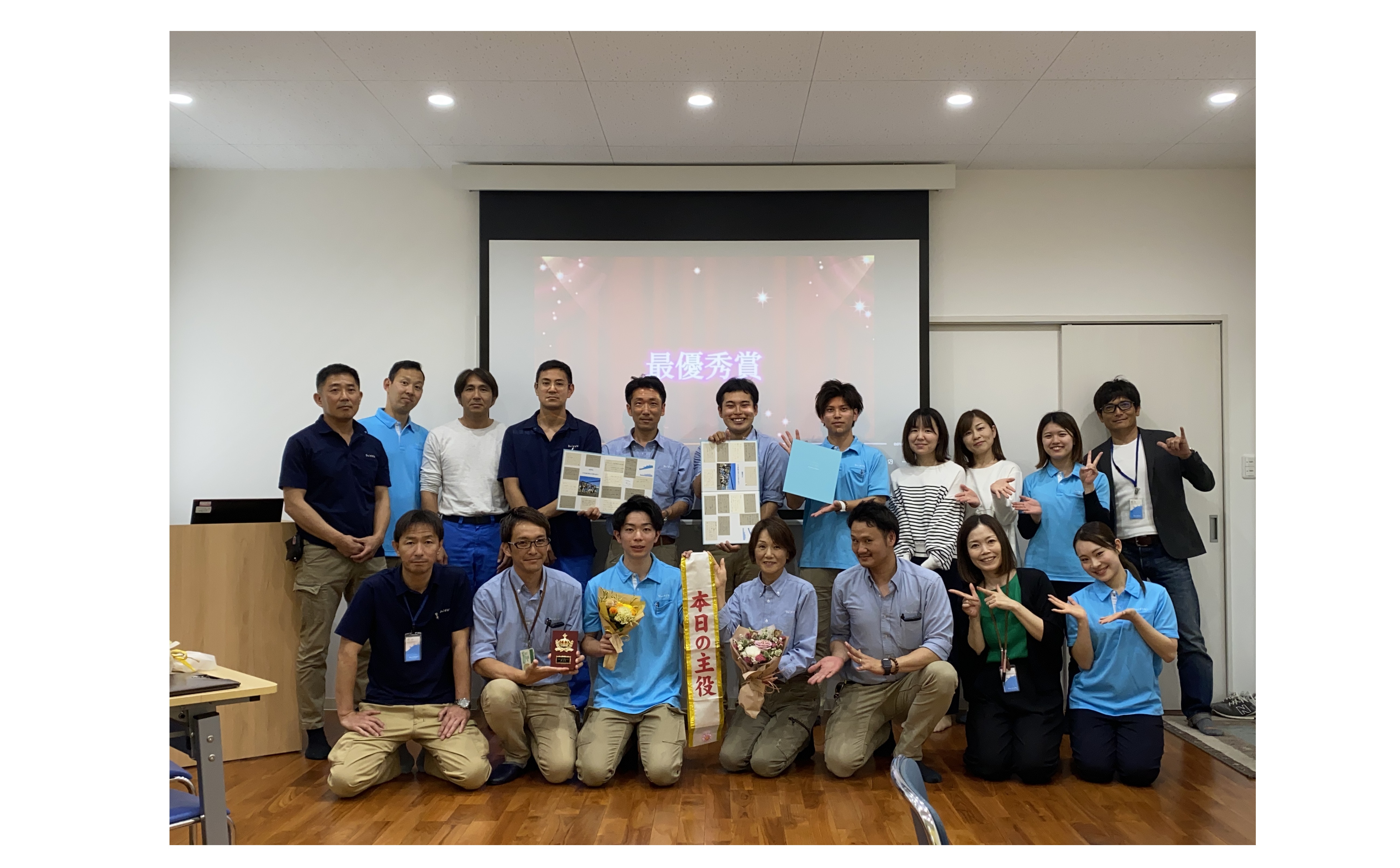 『第６回suidobi働き方大賞が開催されました』