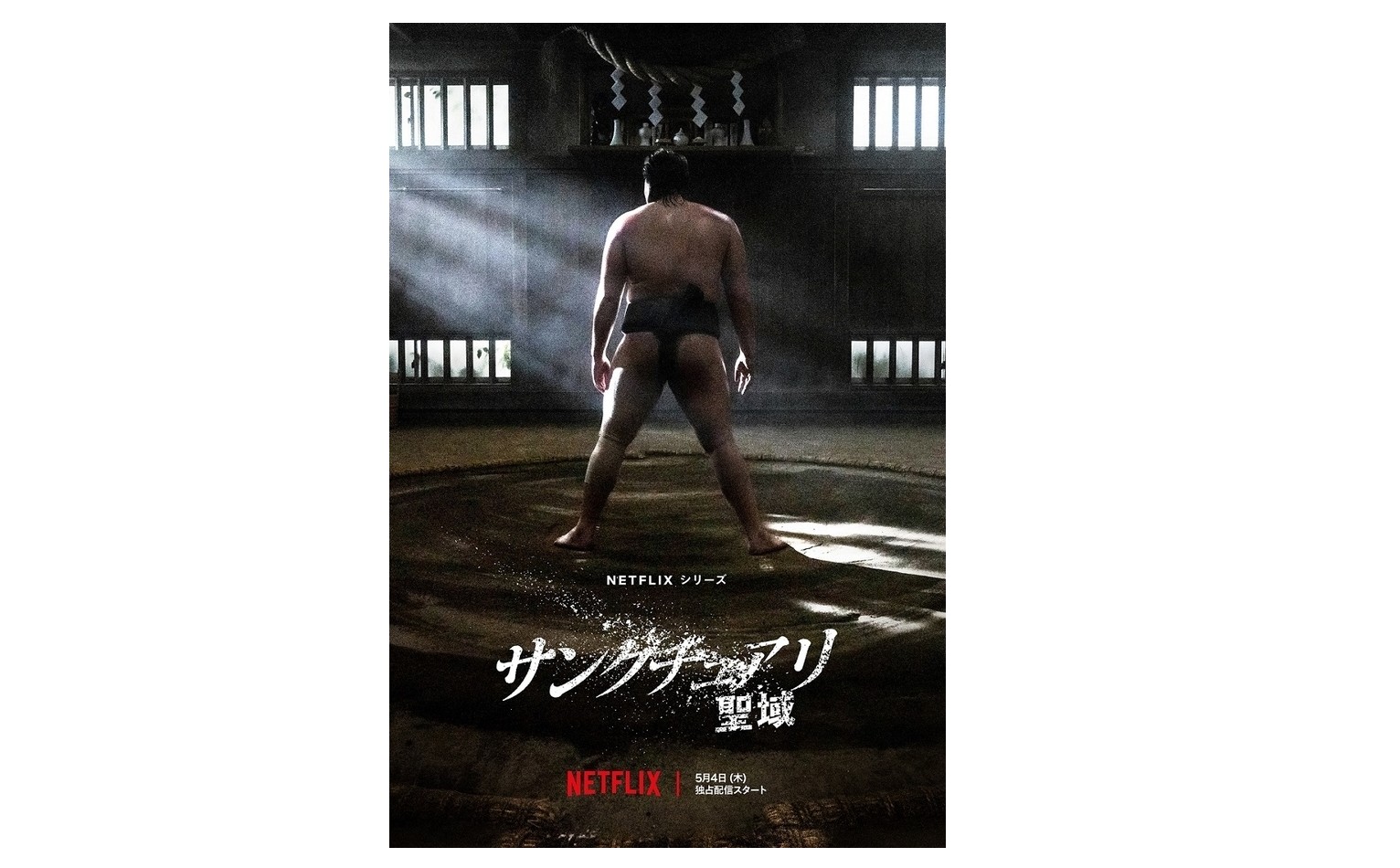 『ゴールデンウィークの過ごし方』