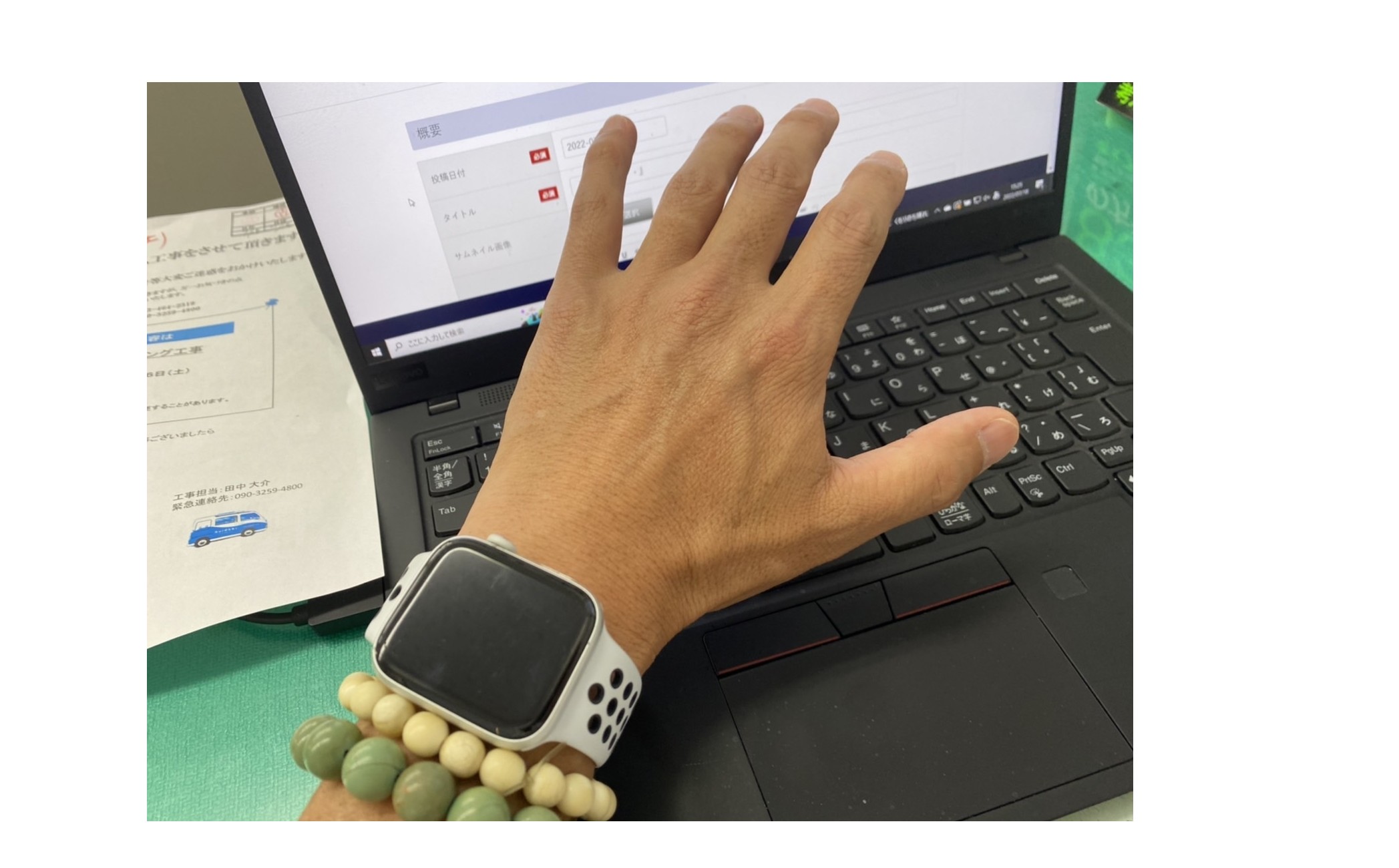 『指輪が無い・・』