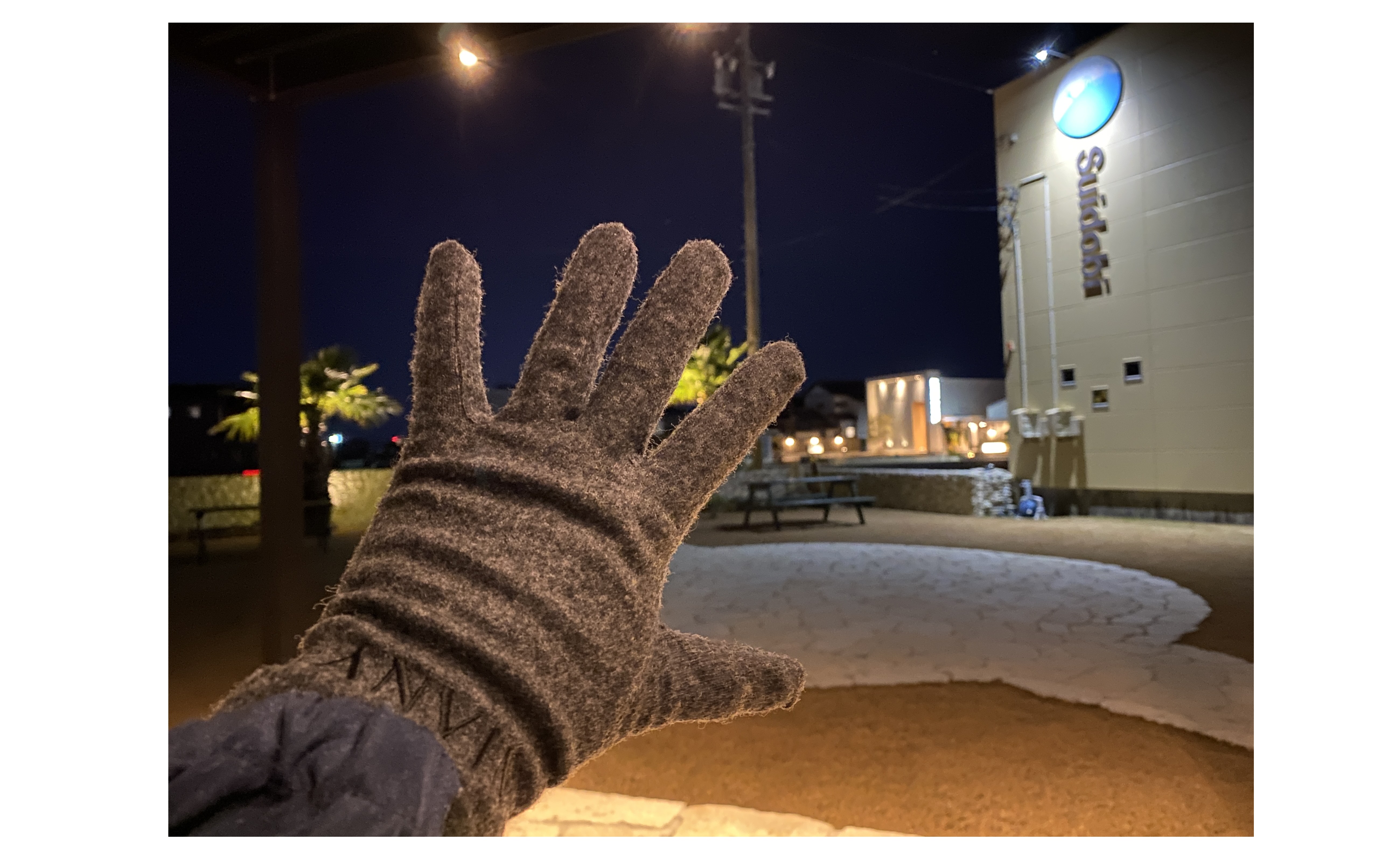 『社長の真のチカラ』