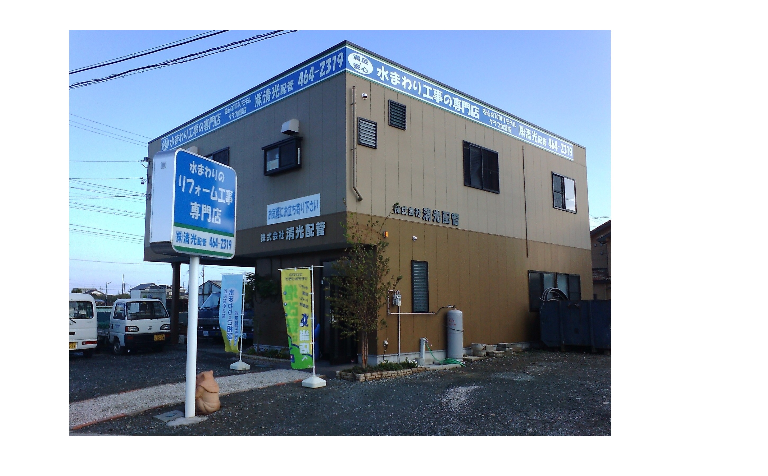 『小さな会社の成長の方法』