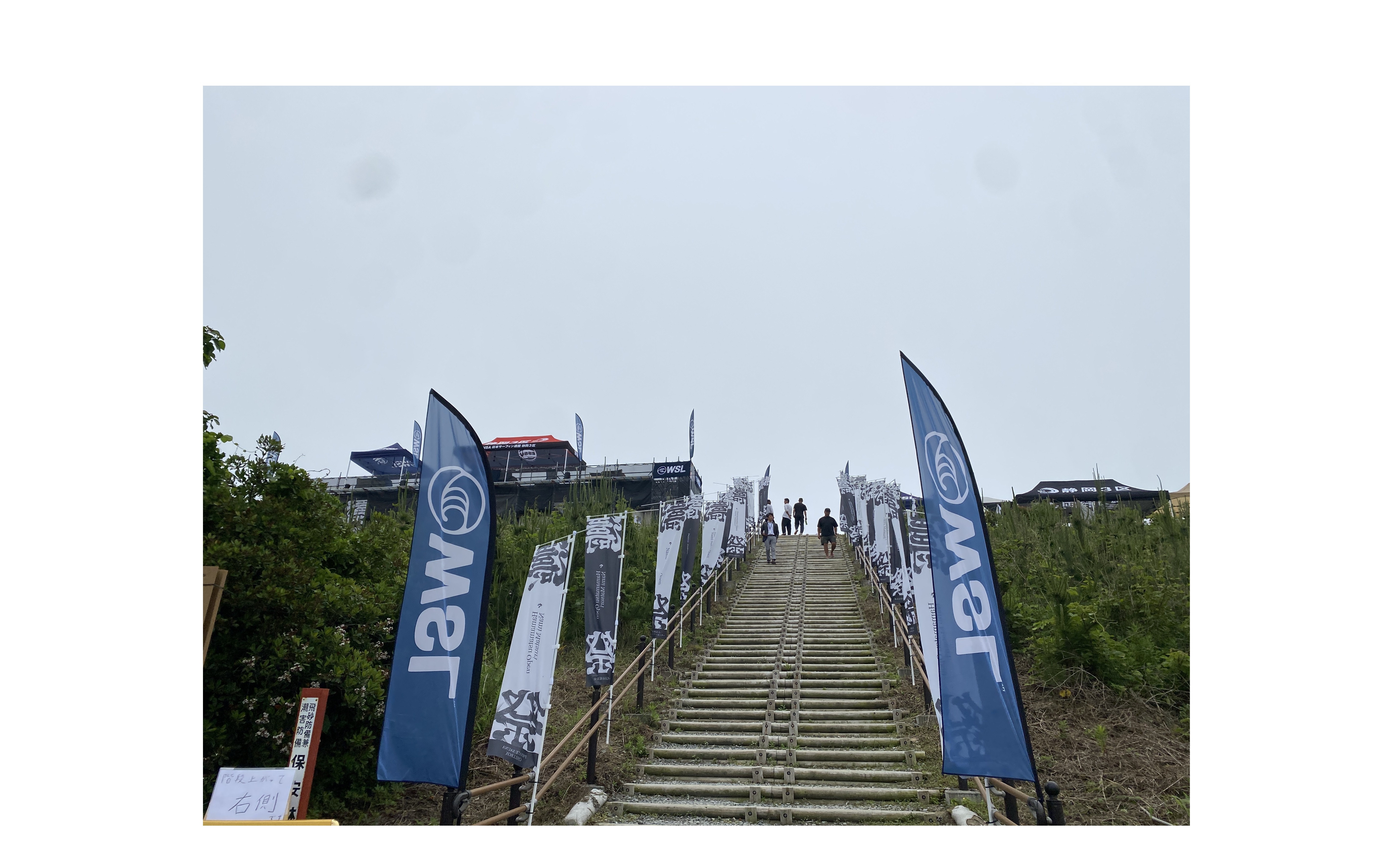 『サーフィンの世界大会が浜松に！』