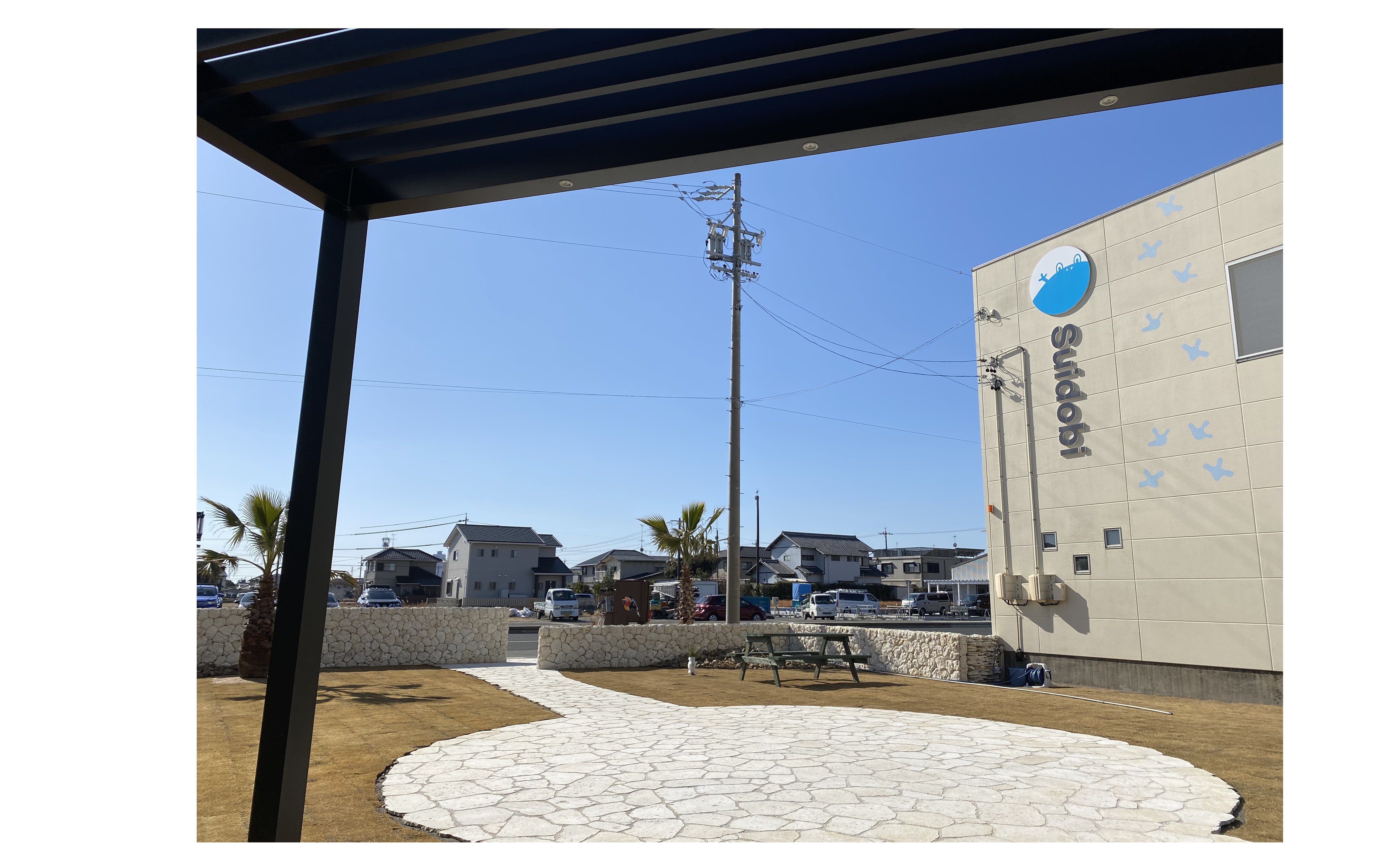 『認め合う事』