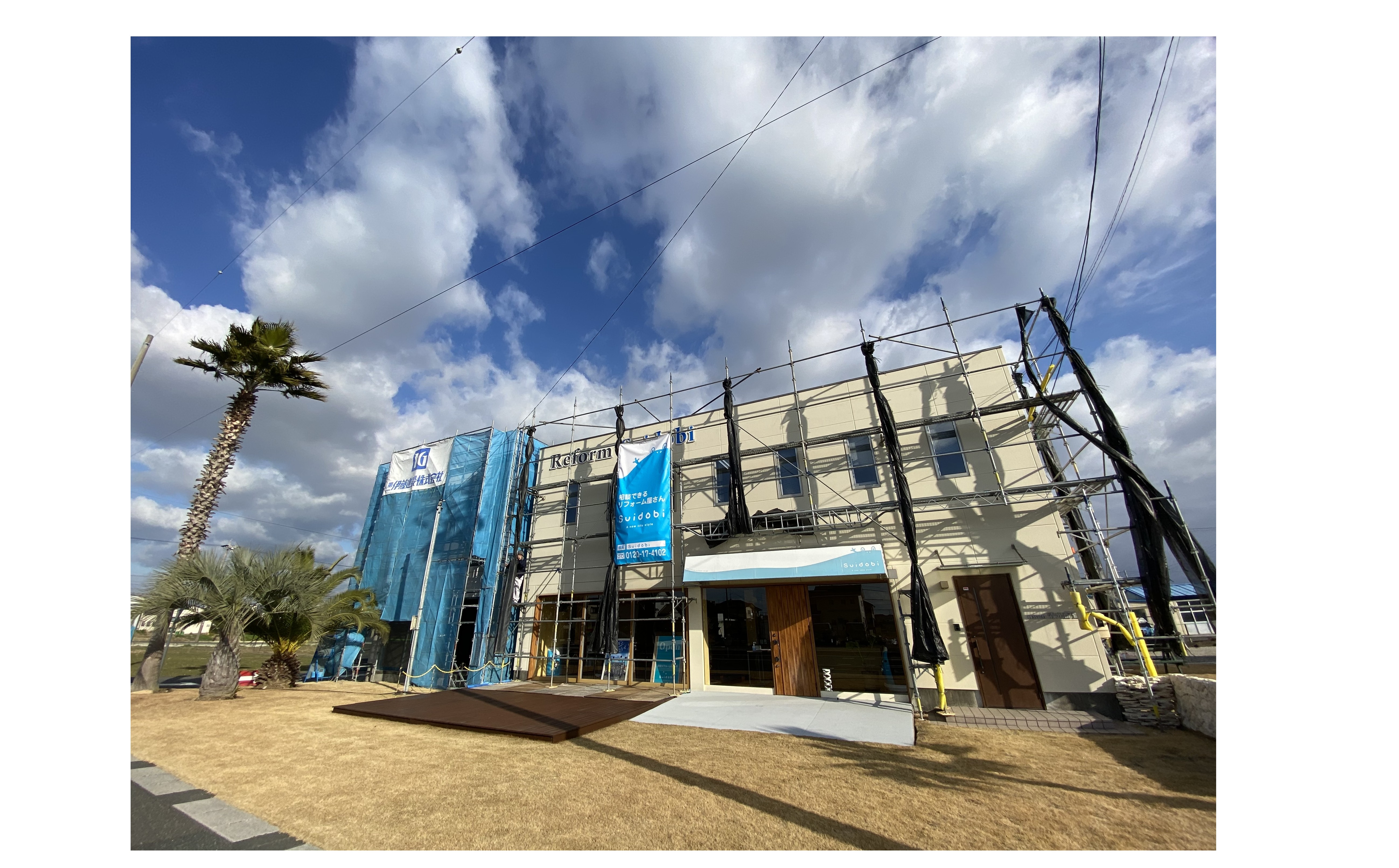 『オフィスリニューアル大詰めです』