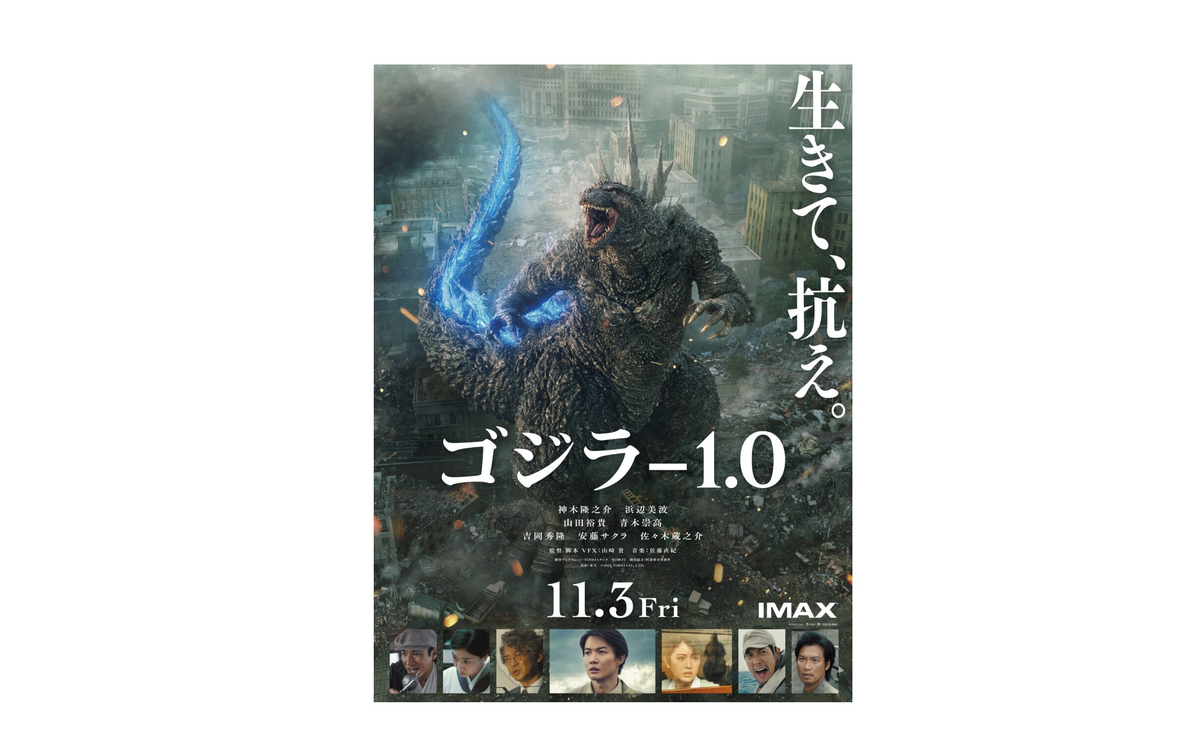 『GWの過ごし方』