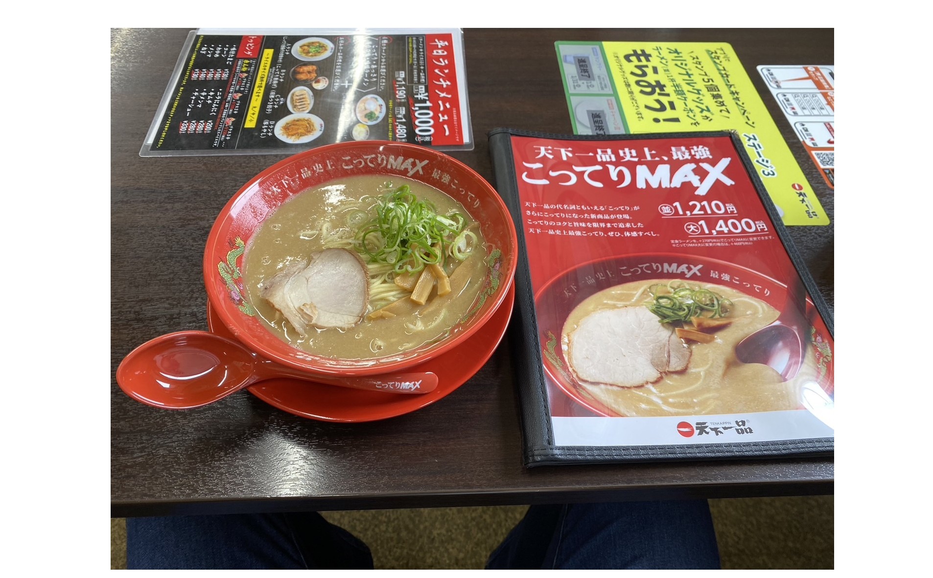 『たまに食べたくなるモノ・・・。』