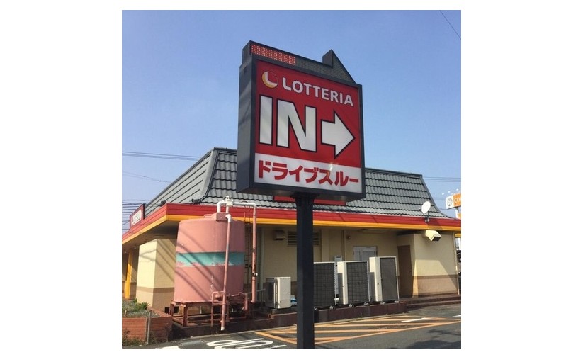 『あれれ・・・』