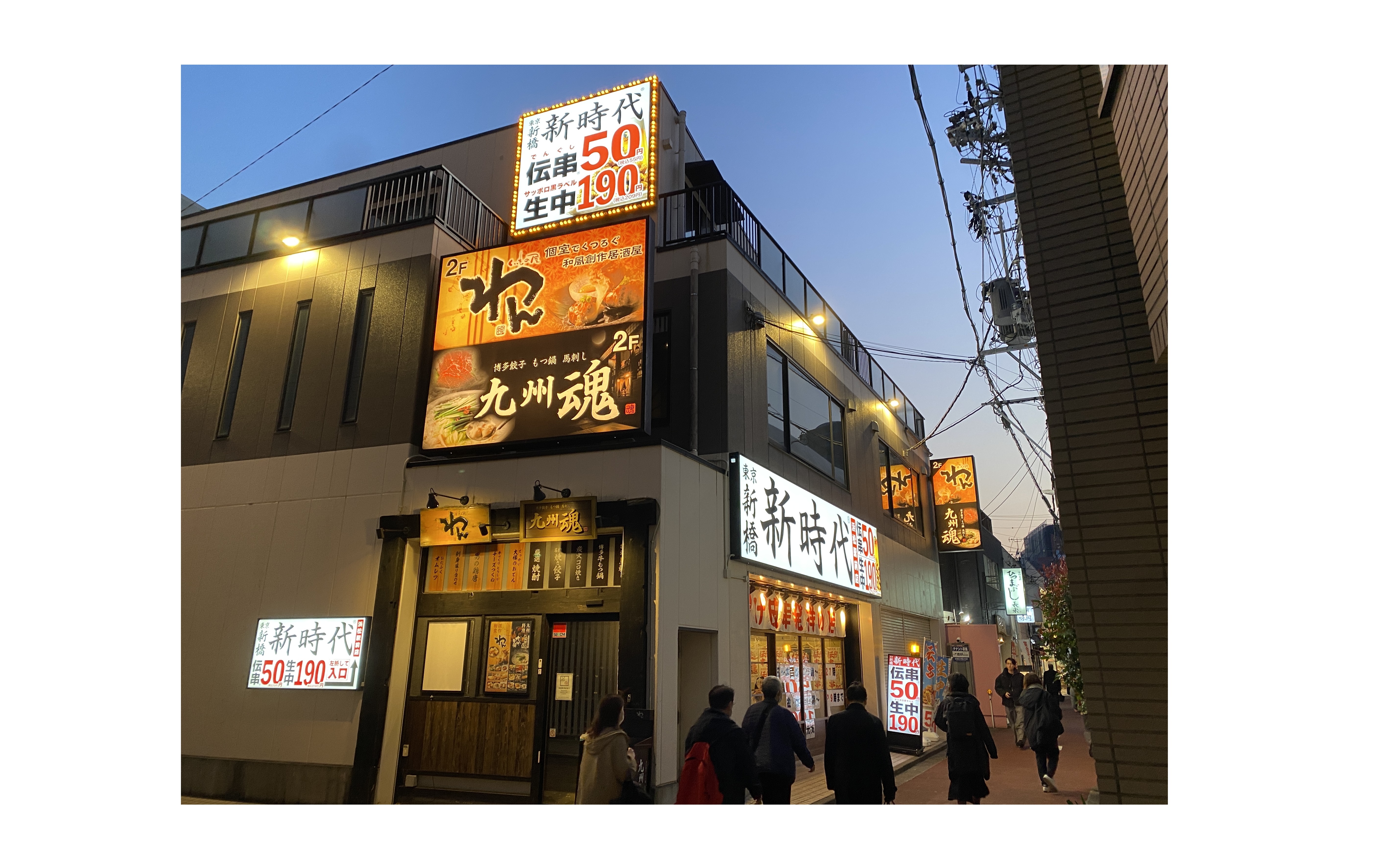 『ターゲット』