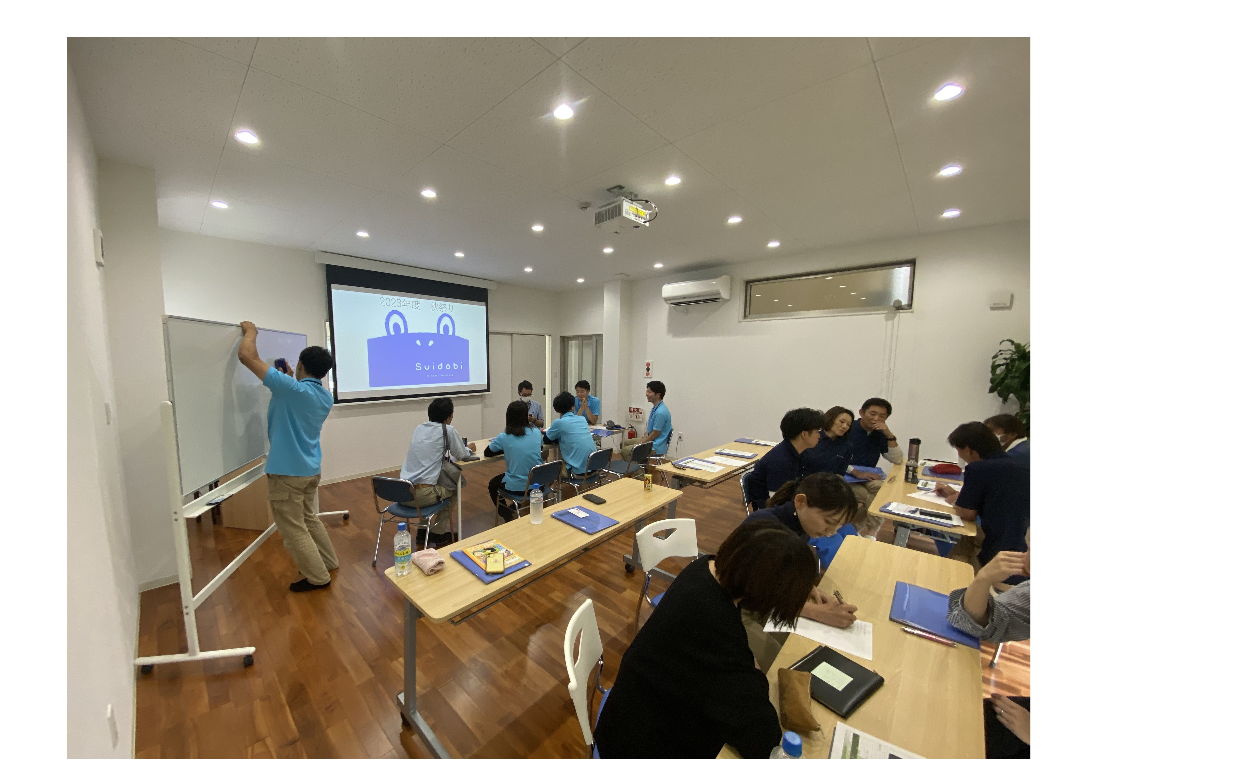 『方向性を明確にする』