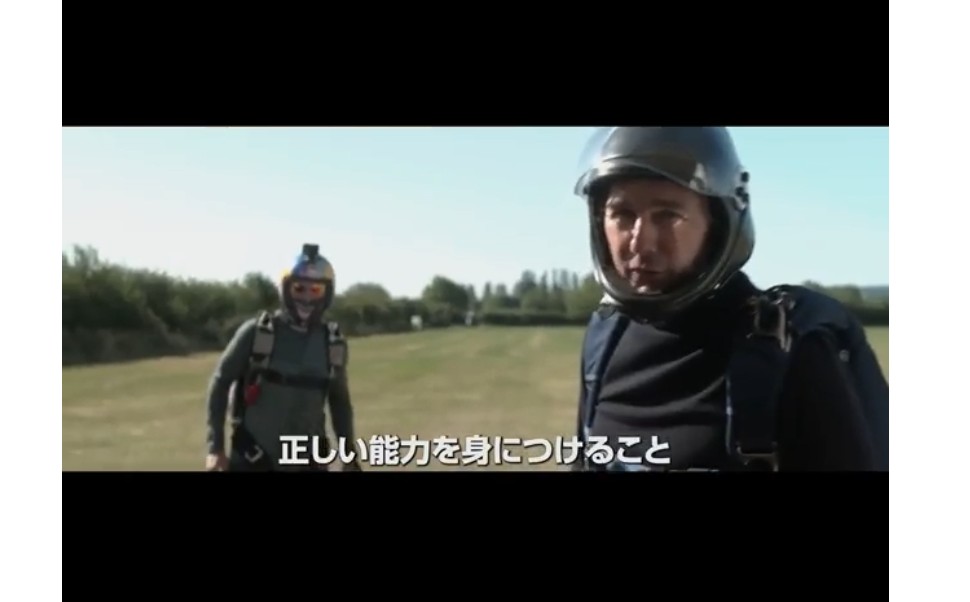 『必要な事は、正しい能力を身に付けること』