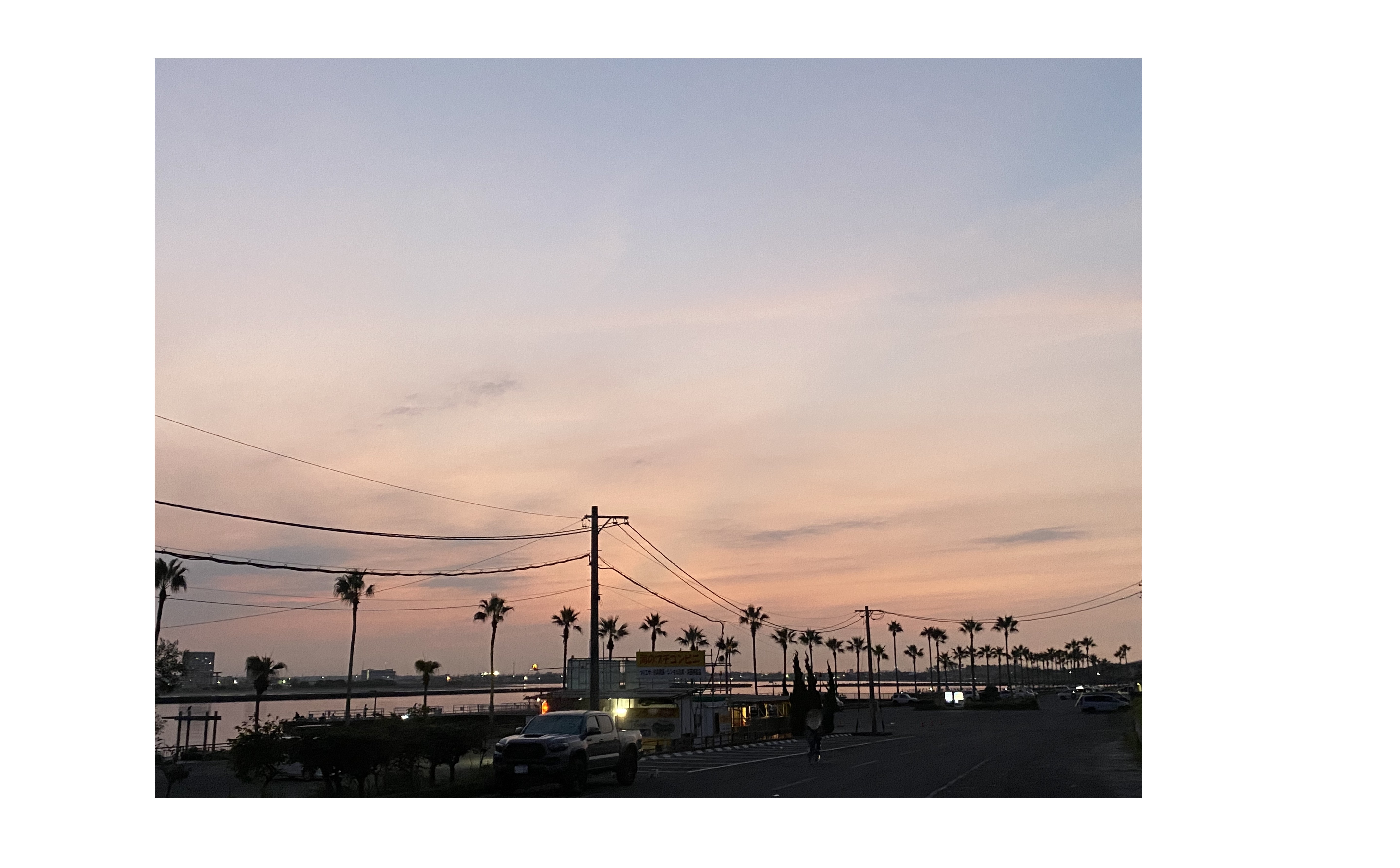 『スタッフと食事に行きました』