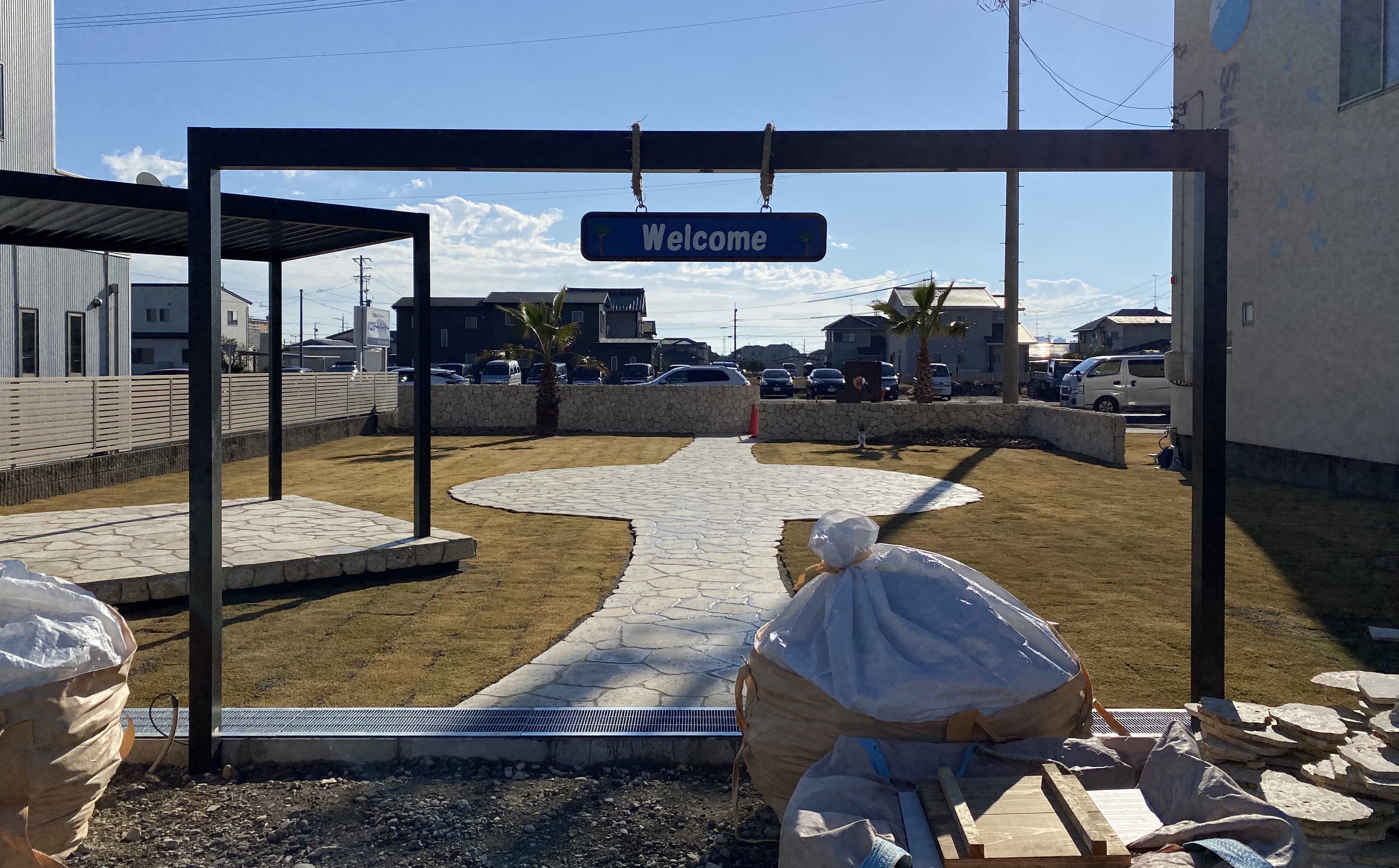 『無我夢中に』