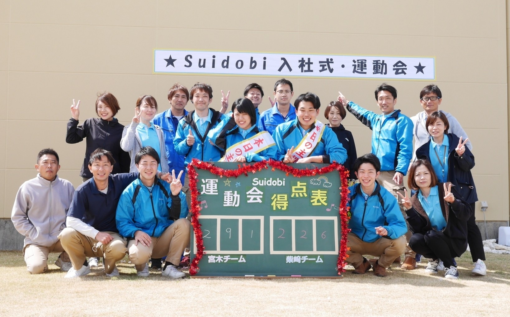 『個性を見つけ活かす』