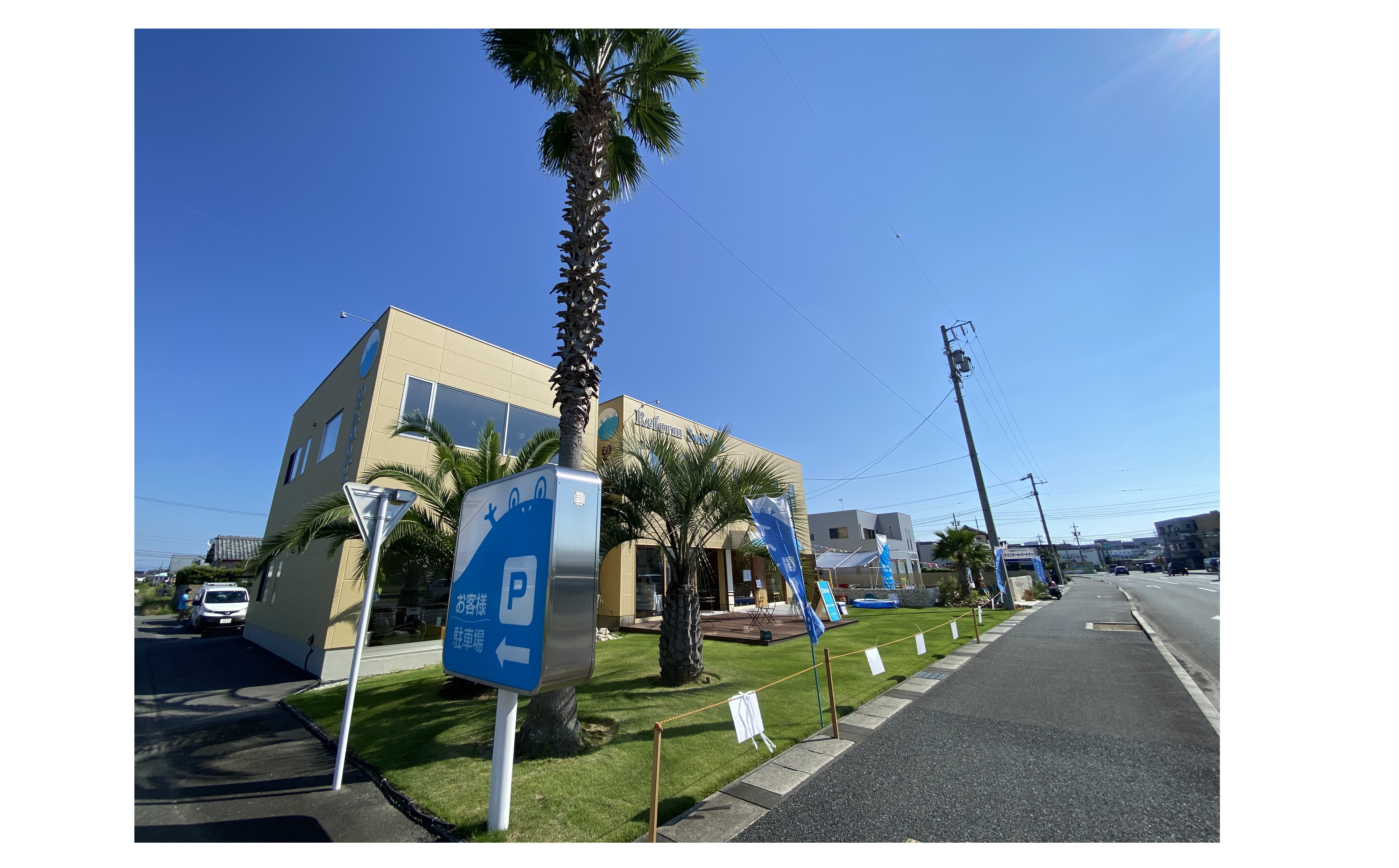 『仕事の楽しみ方』