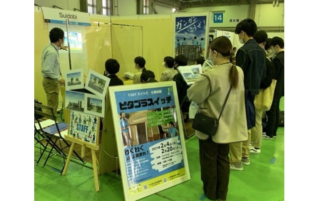 『長所と短所』