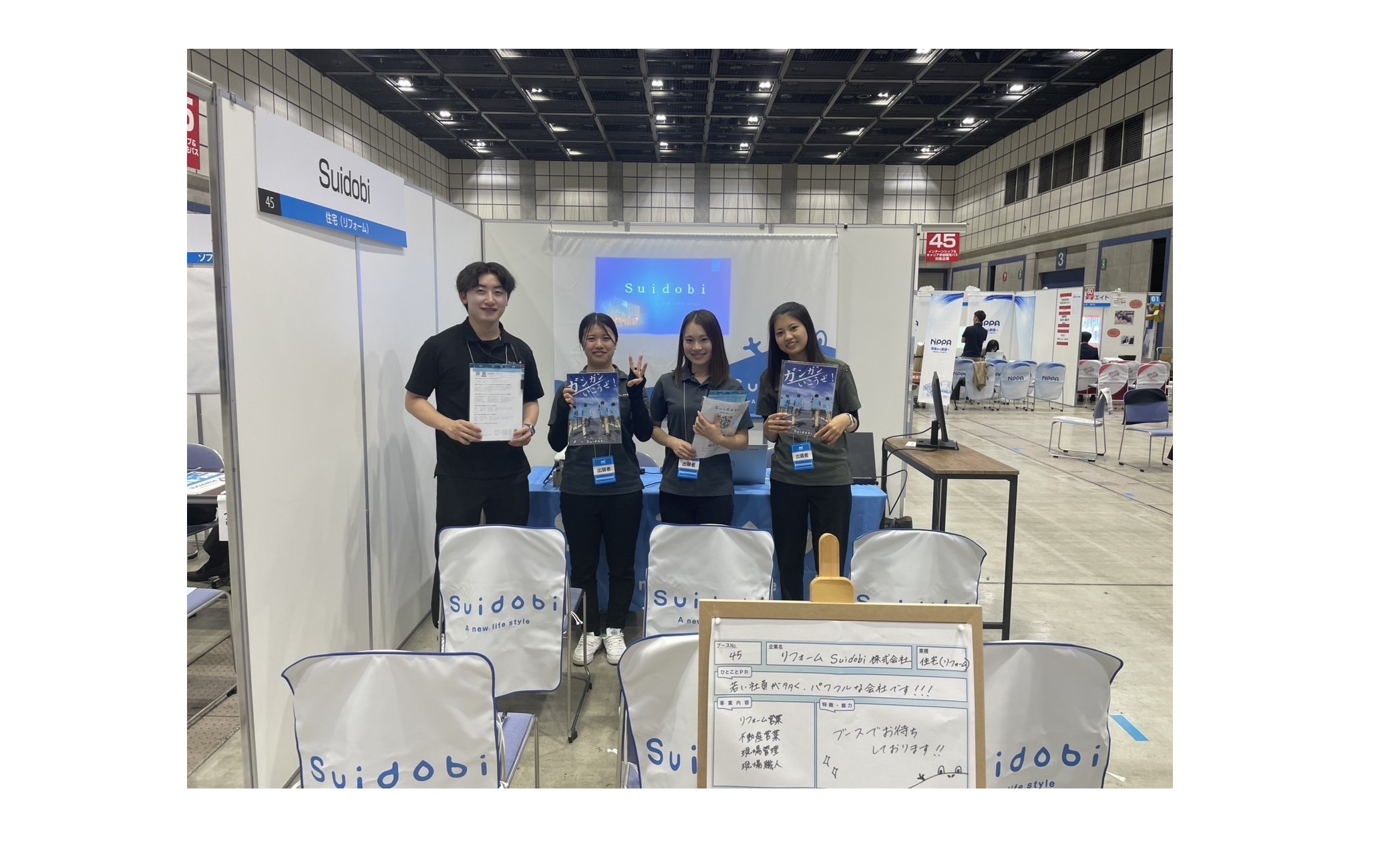 『評価とリーダー』