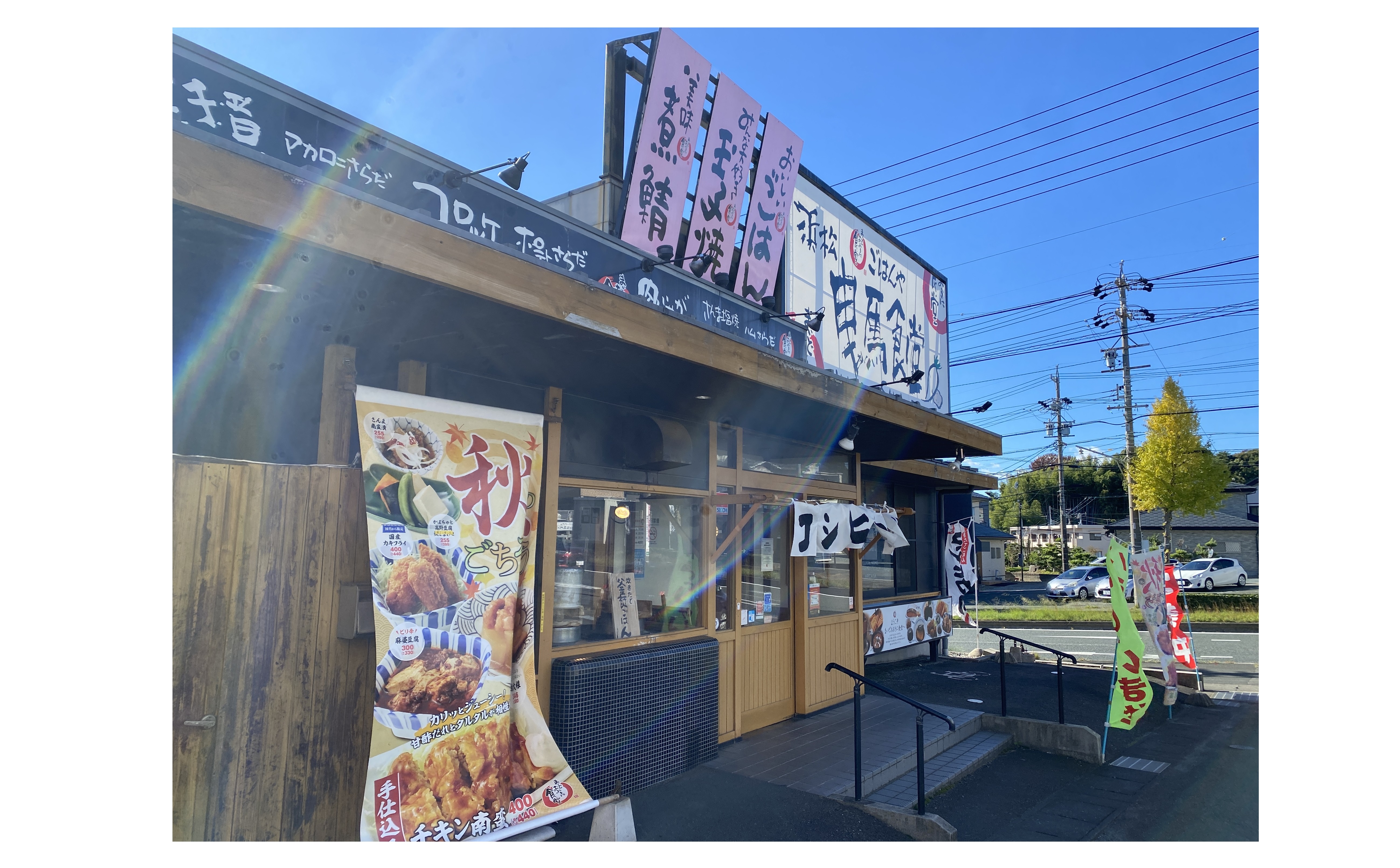 『採用か育成か』