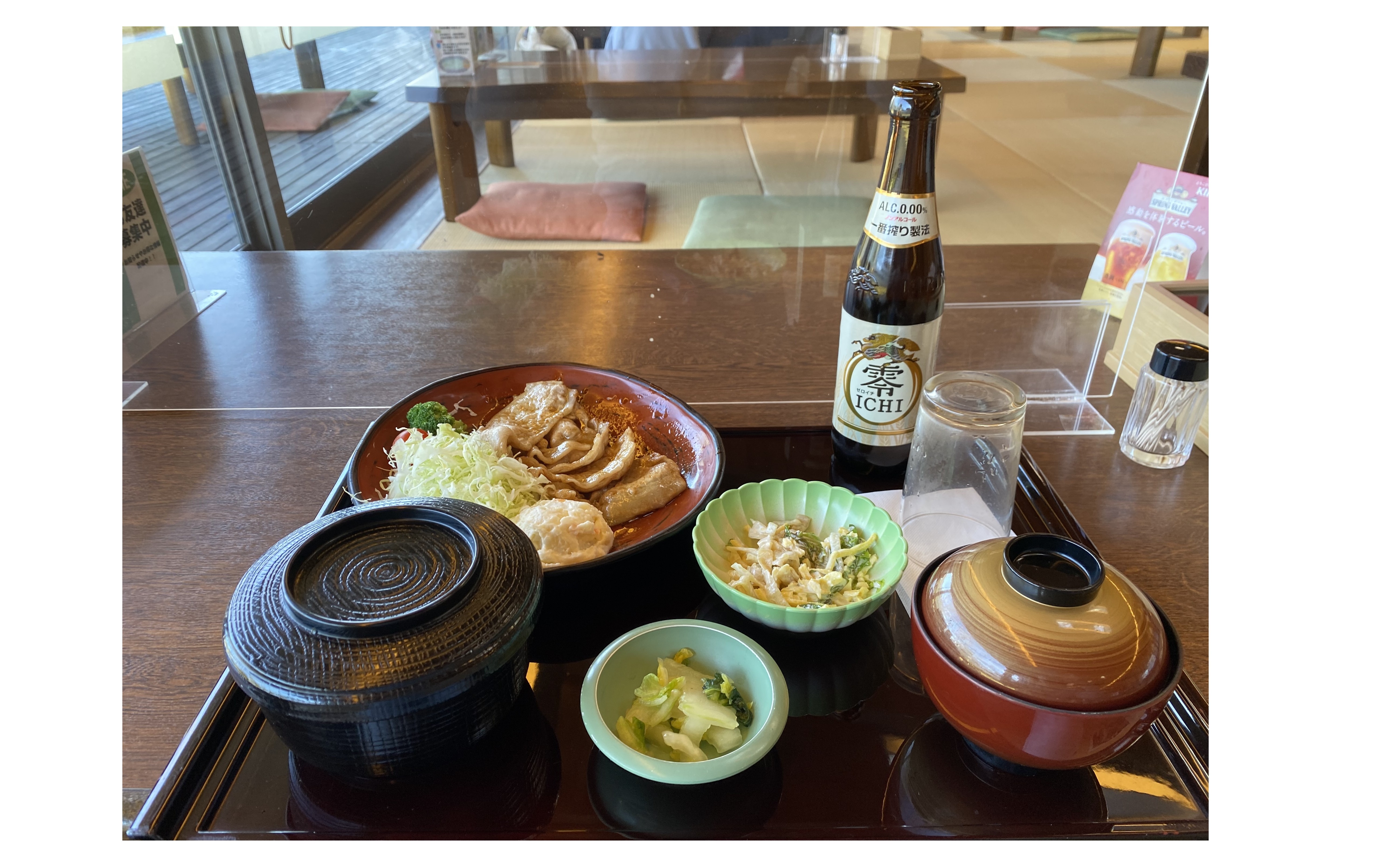 『週末の過ごし方』