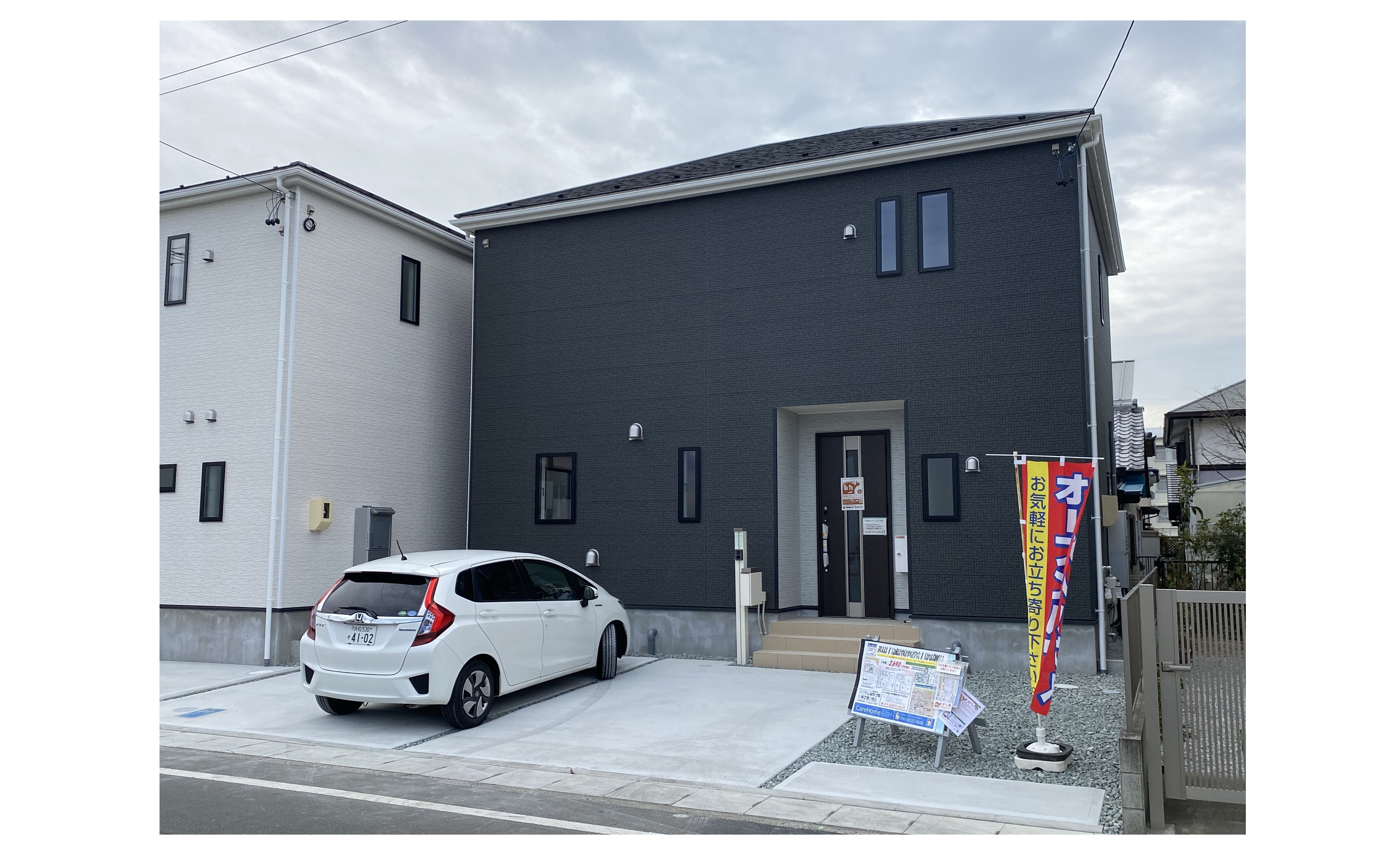 『不動産業界の雰囲気』