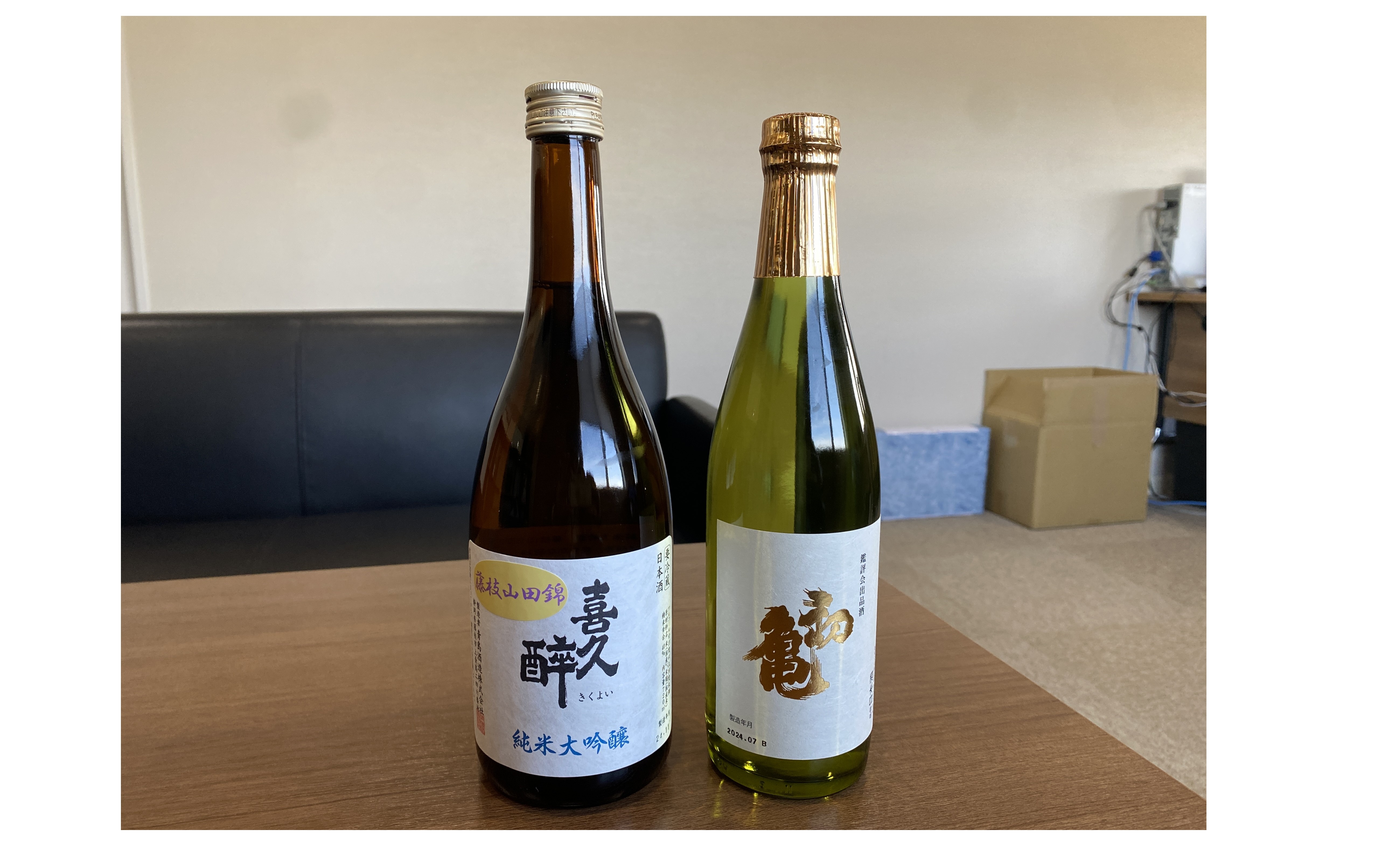 『プレゼント』