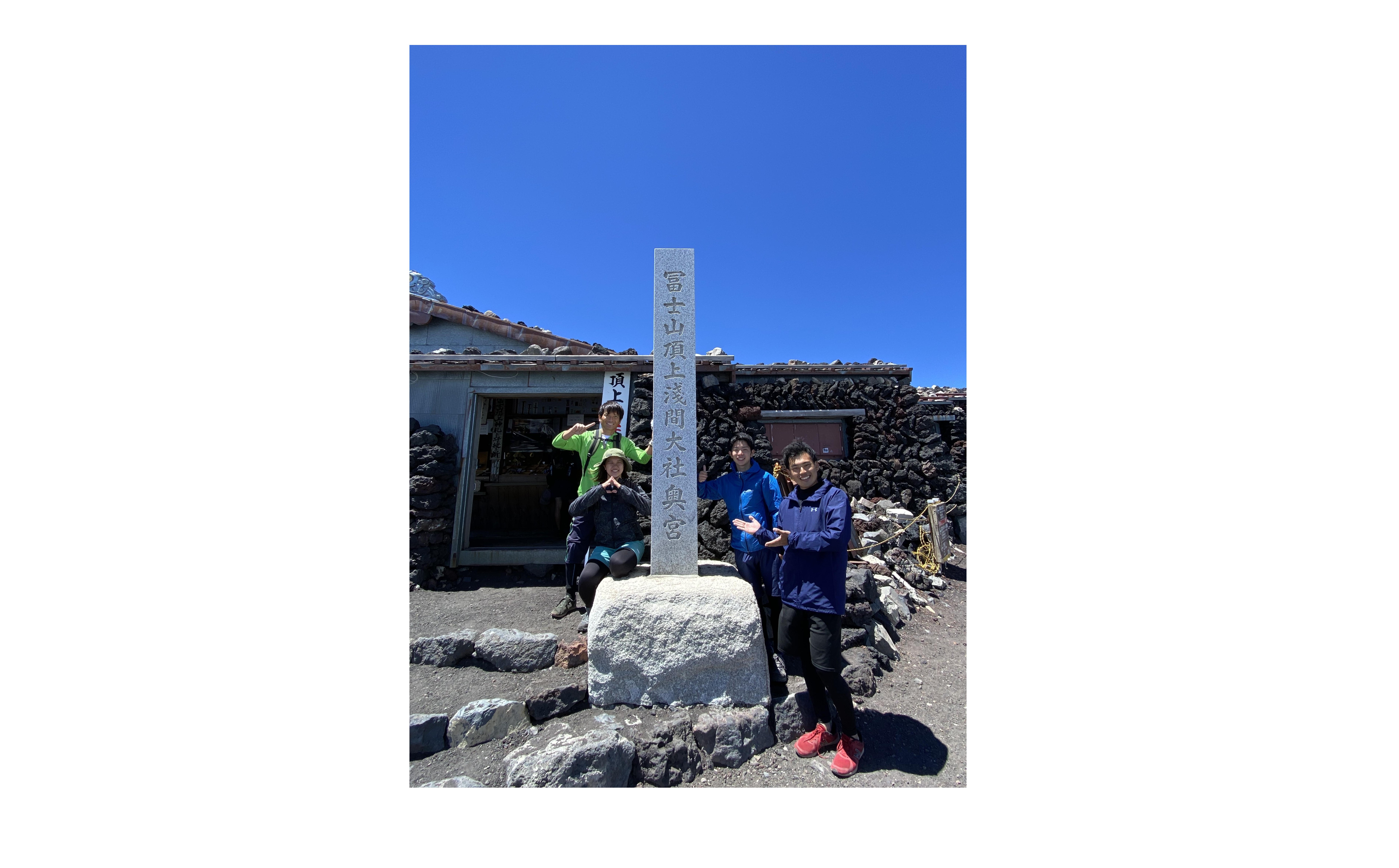 『共通の想い出作り』