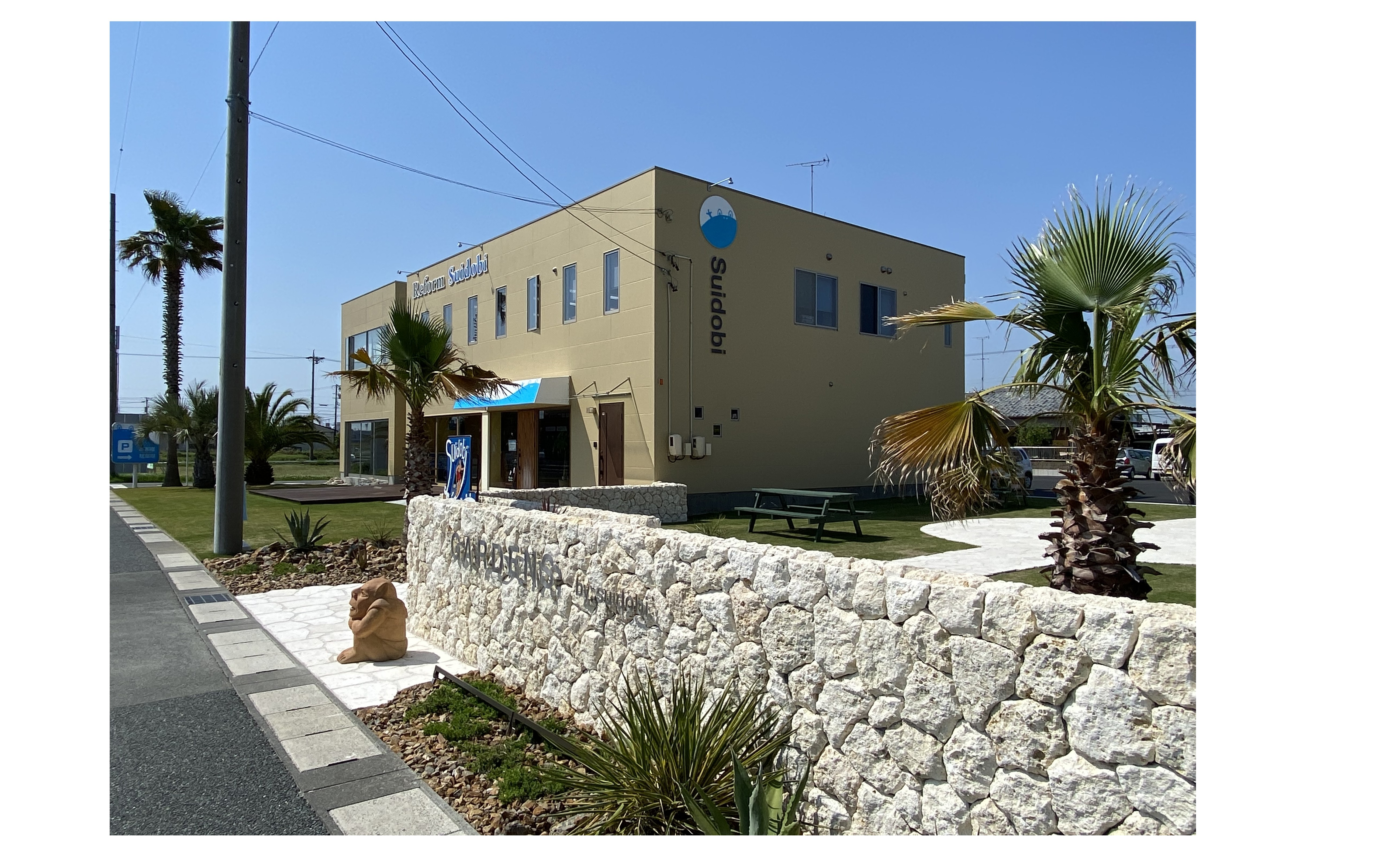 『学生との対話から得る事』