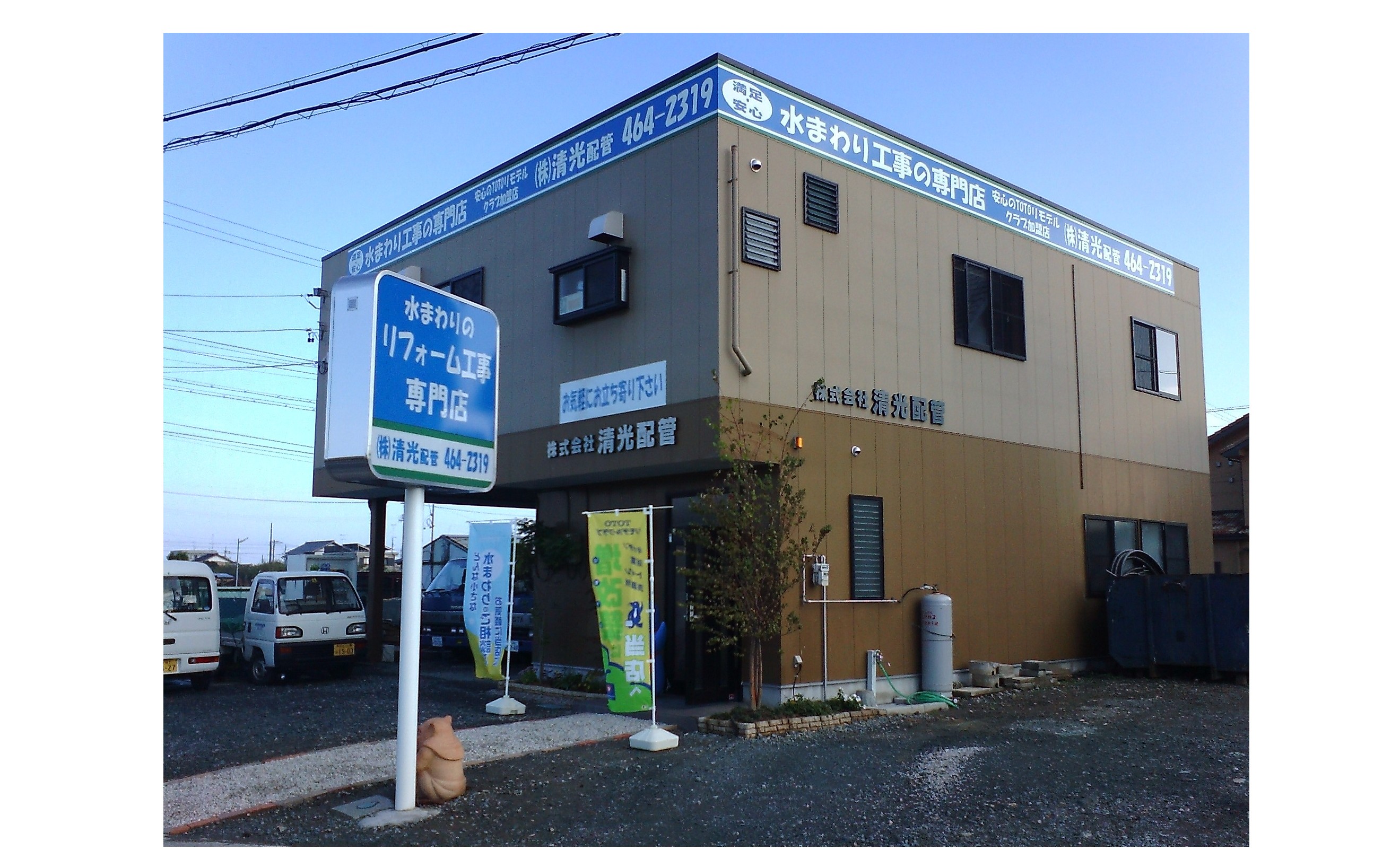 『人の倍働く　１４時間／日』