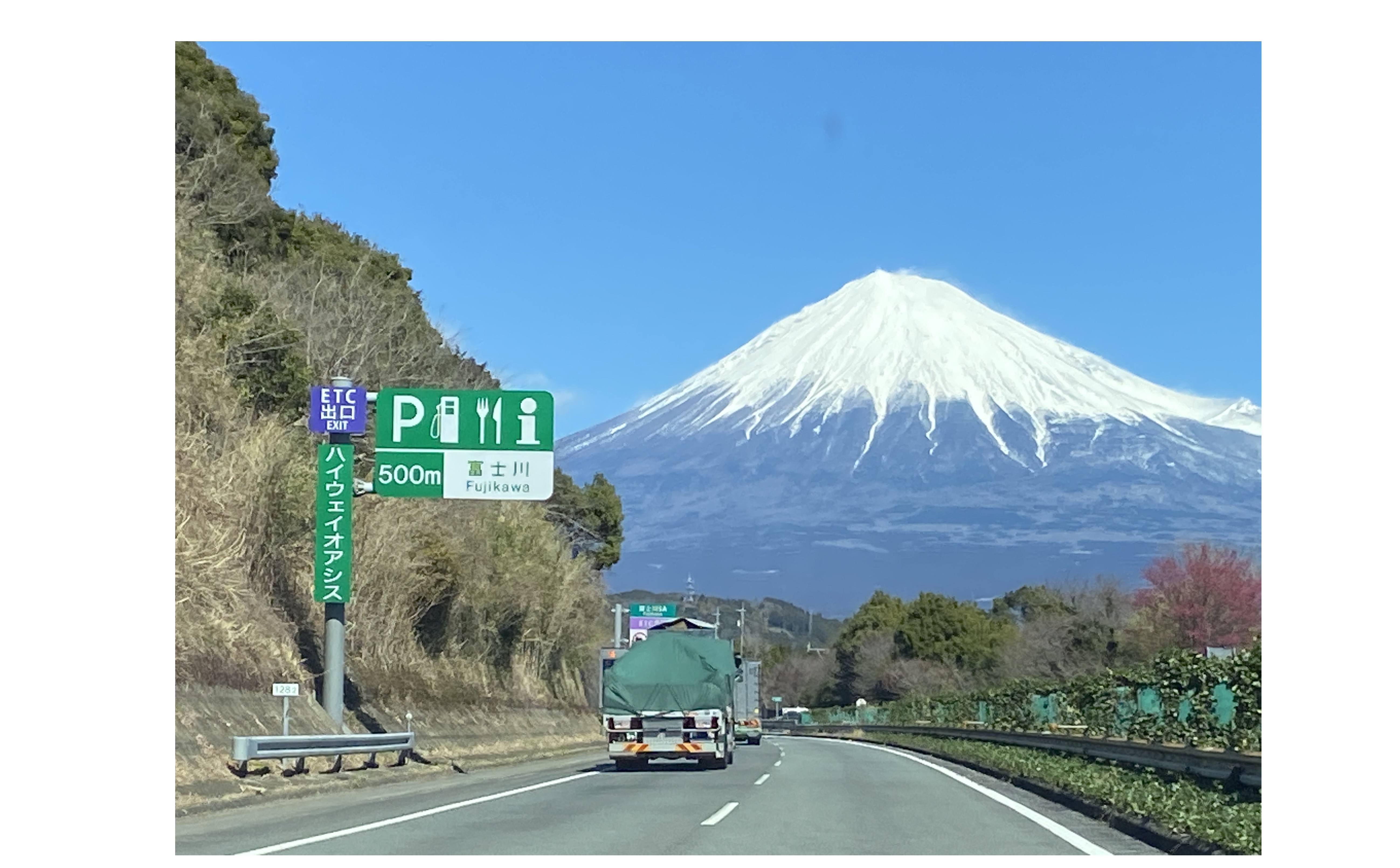 『エネルギー』