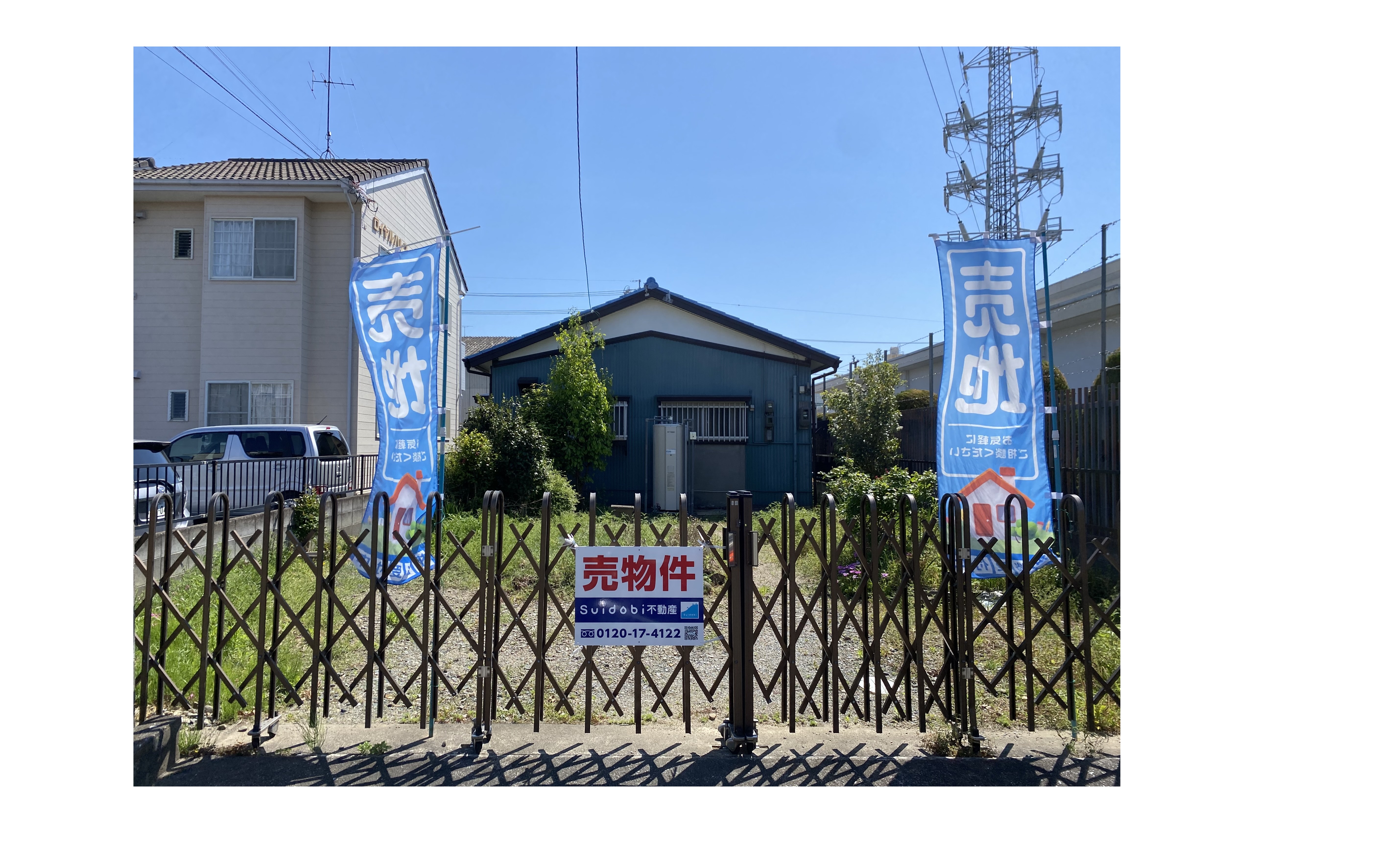 『人気のエリアを売りに出しております！』