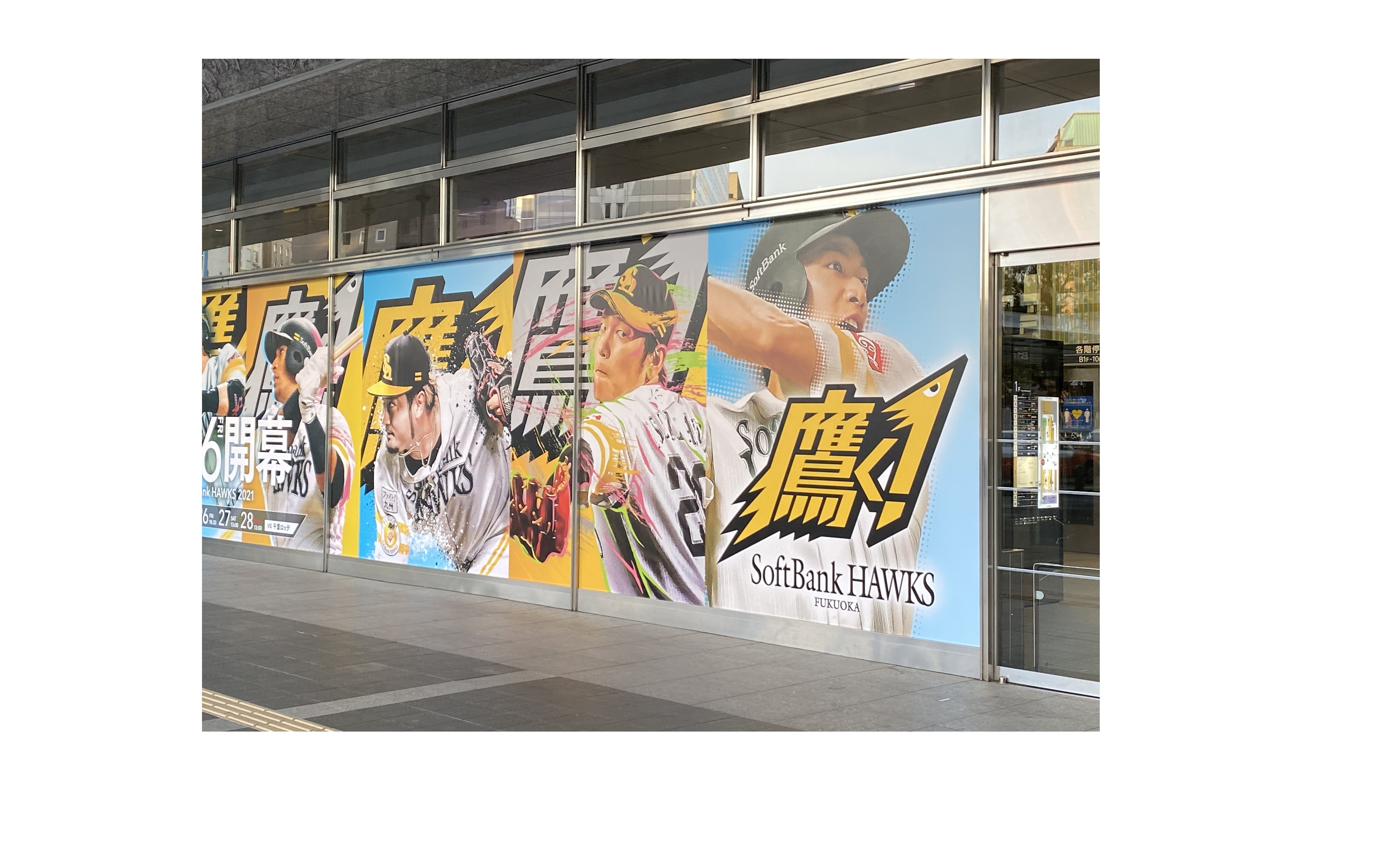 『久しぶりの情報交換会』