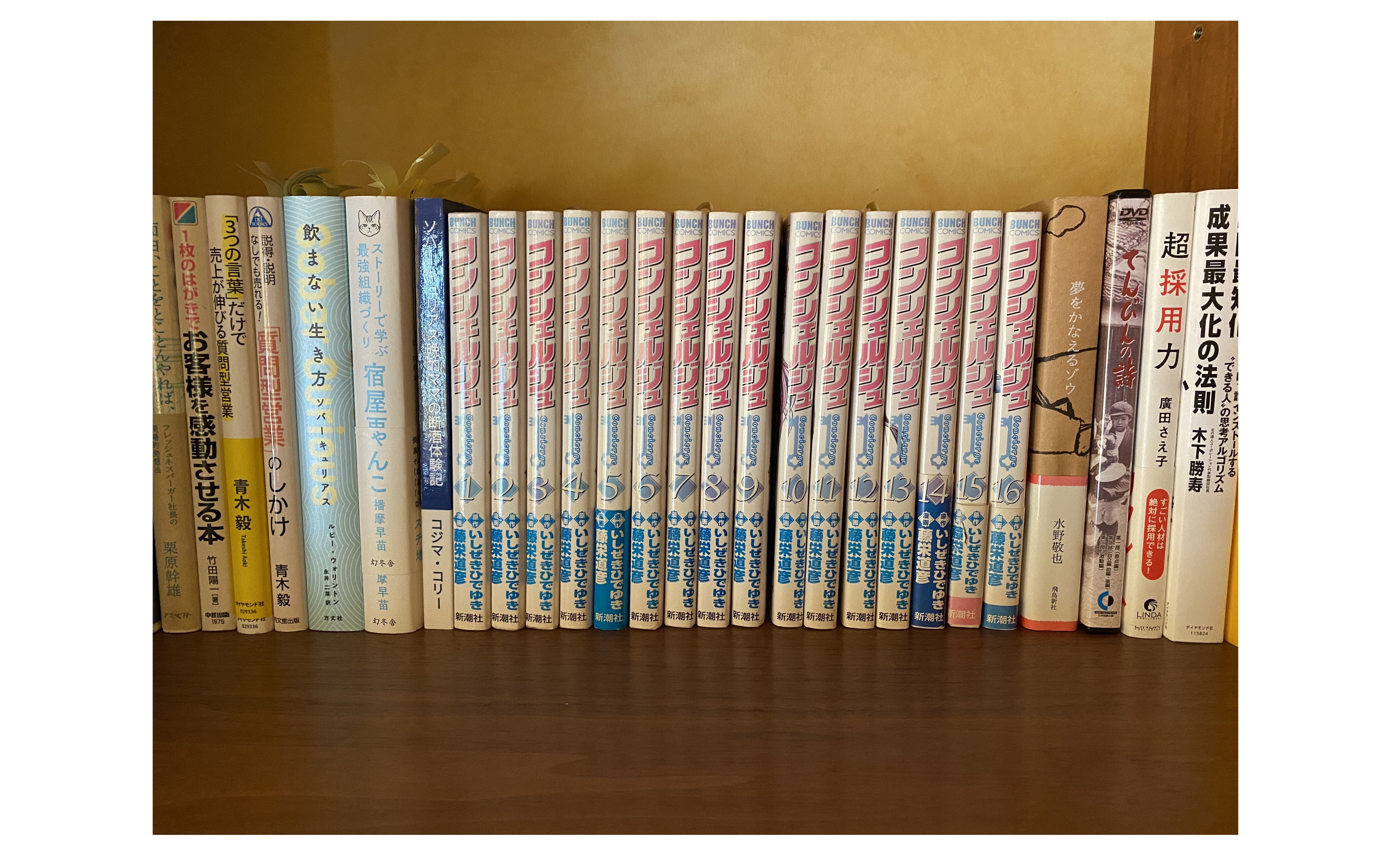 『新人研修での社長の役割』