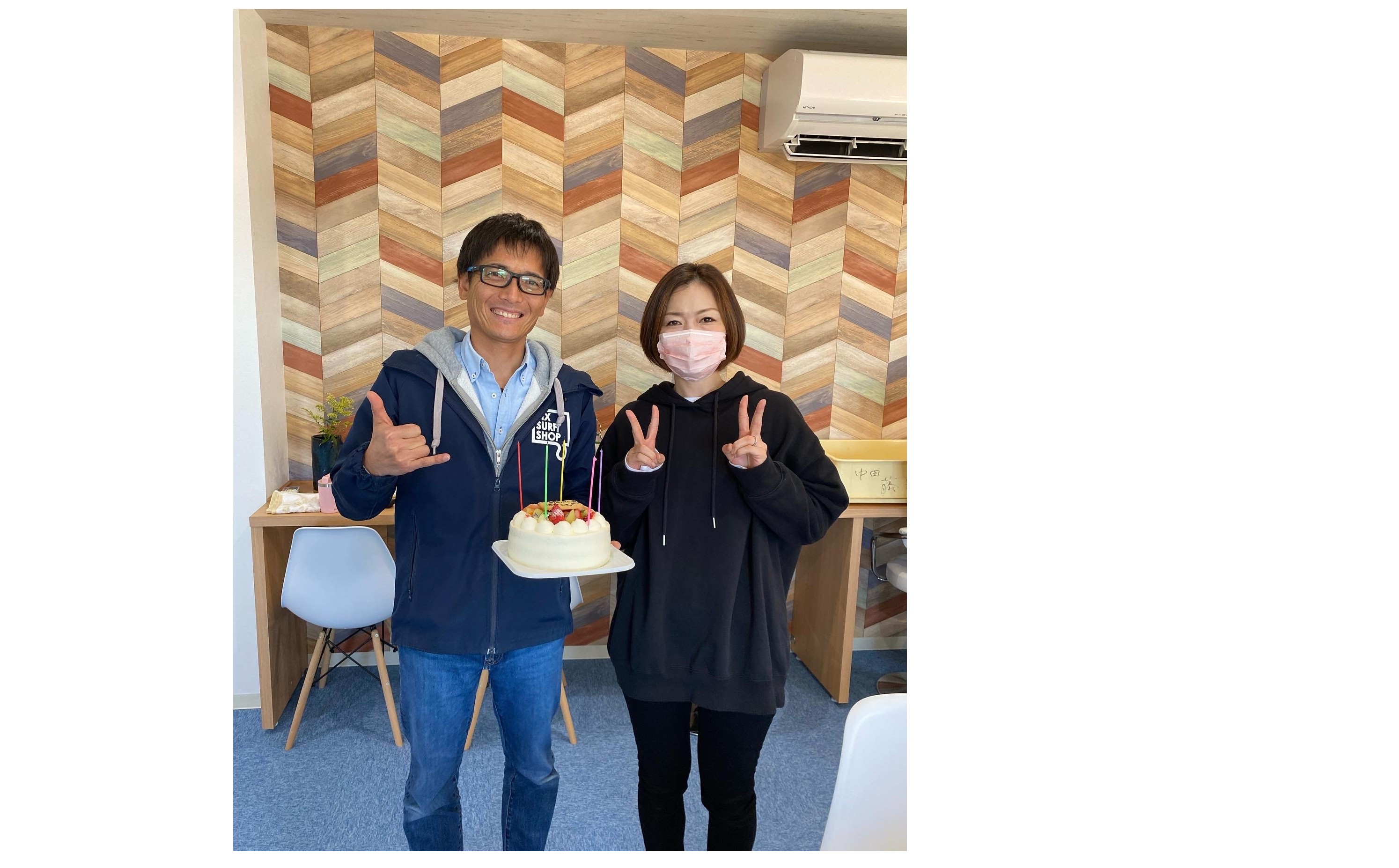 『秋野さんありがとう』