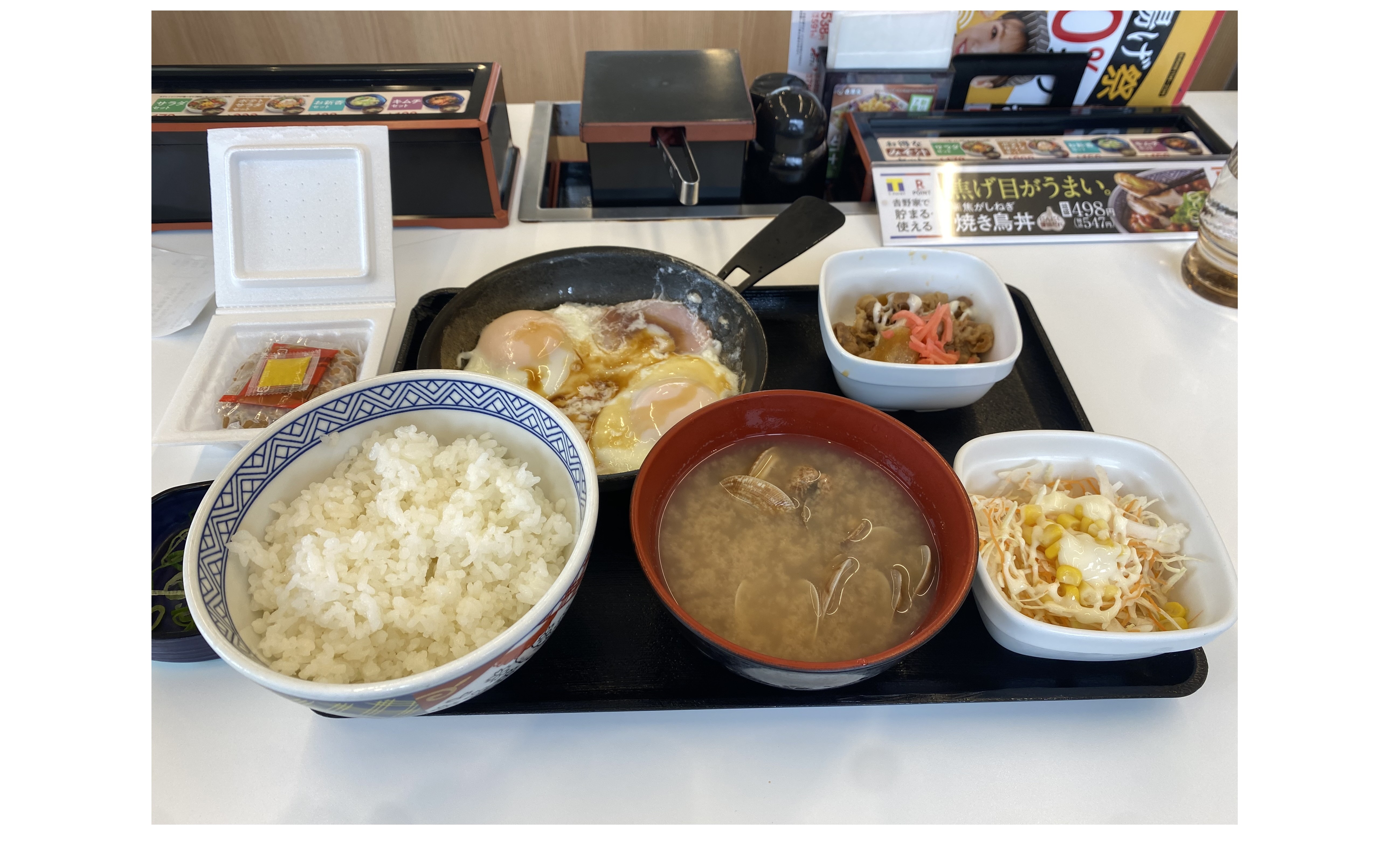 『大好きな朝定食』