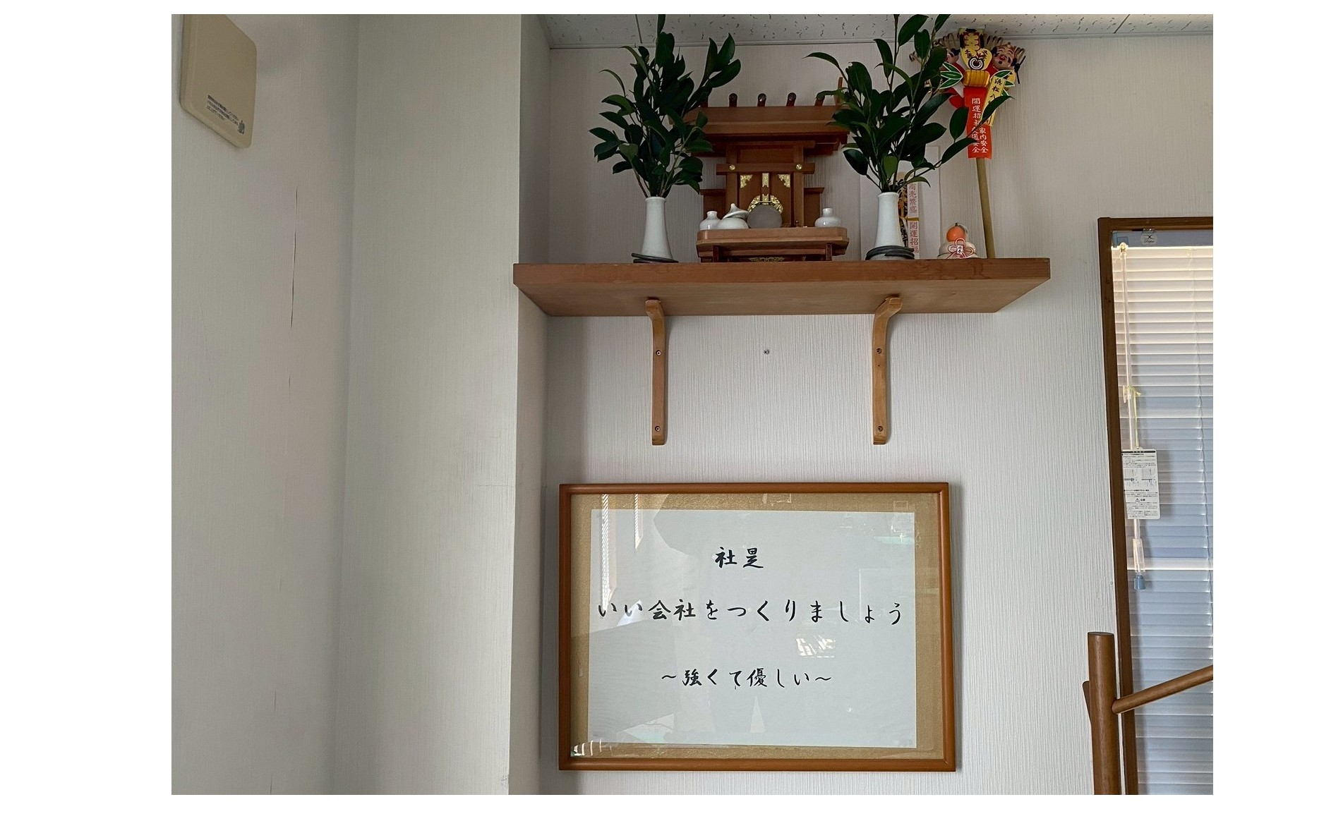 『新年あけましておめでとうございます』