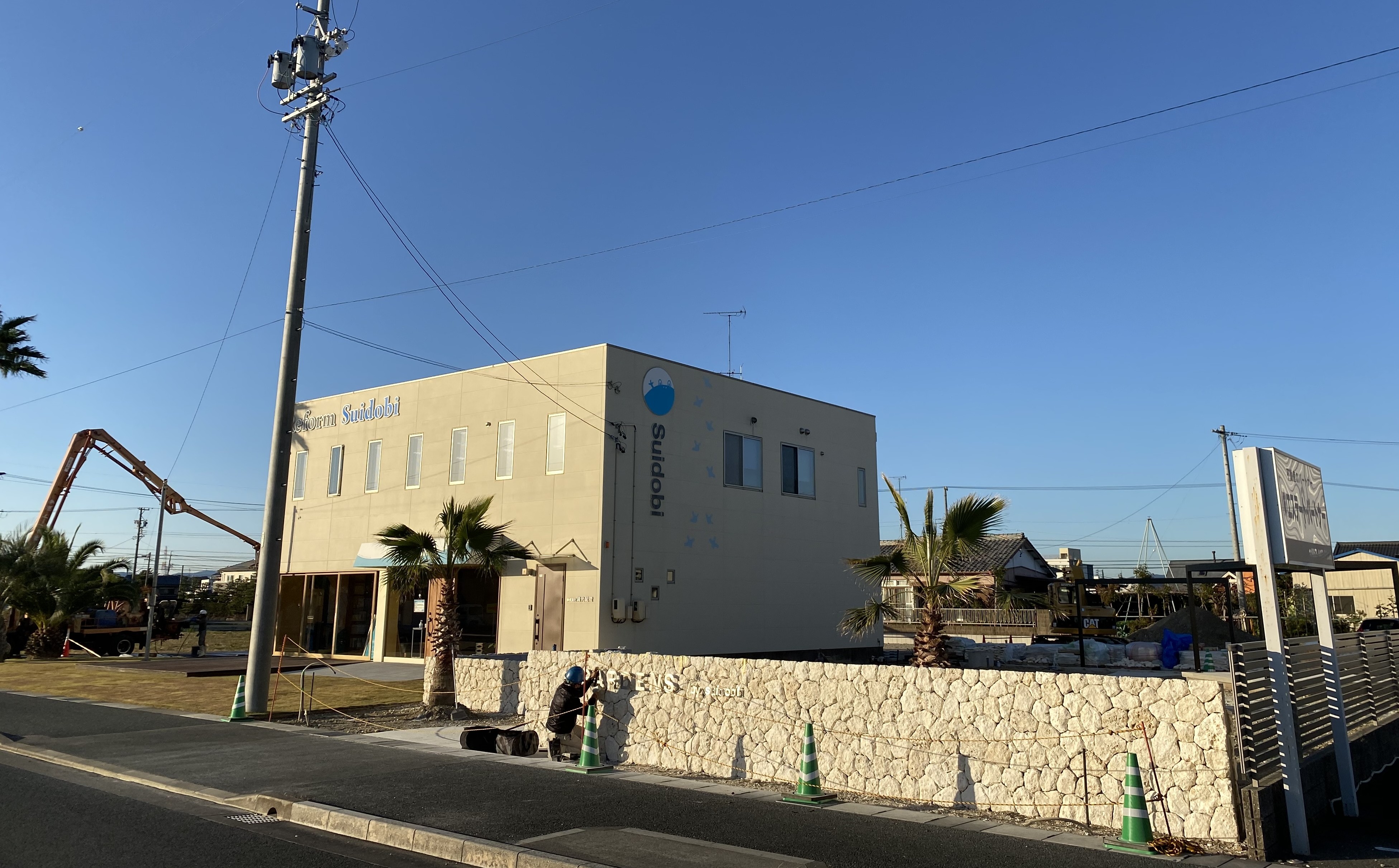 『ベクトルを合わせる』