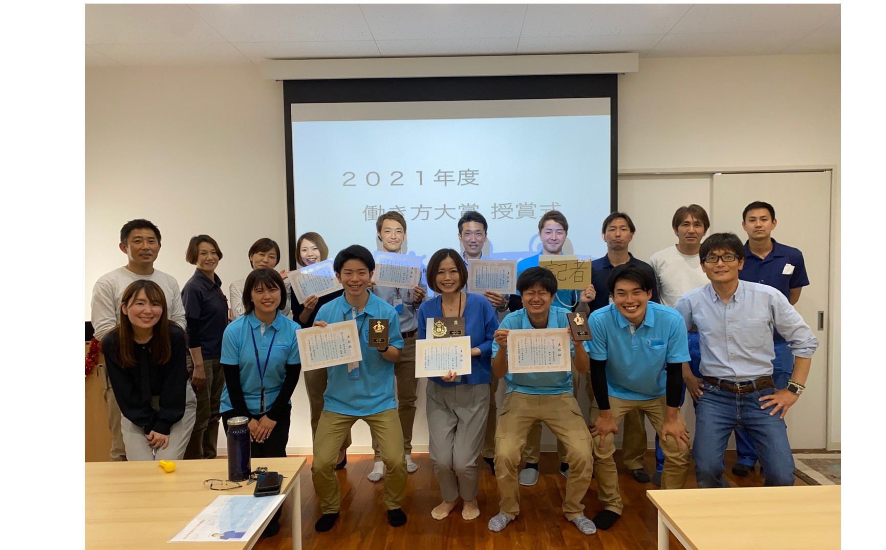 『suidobi働き方大賞授賞式』