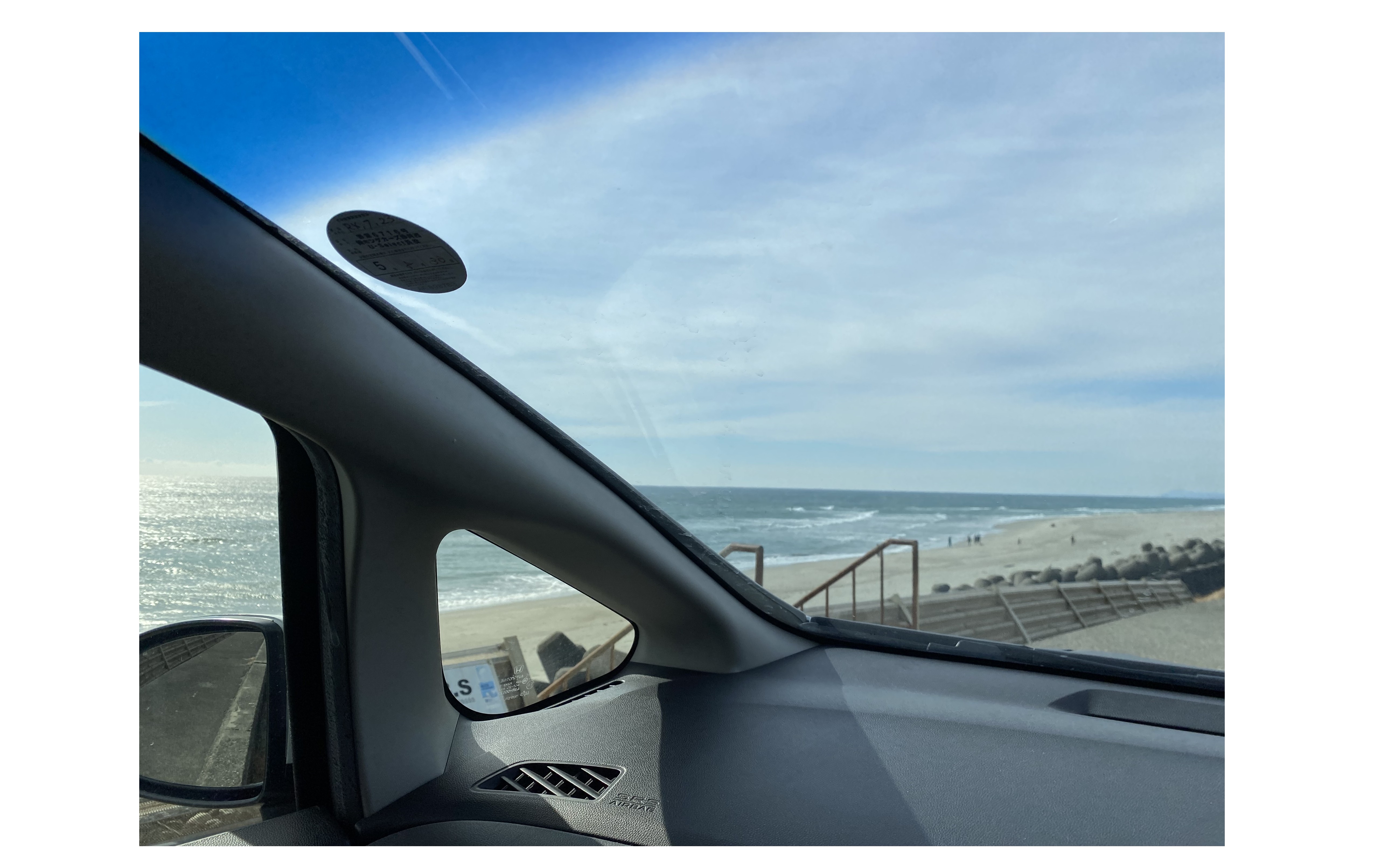 『やっぱり海が好き』