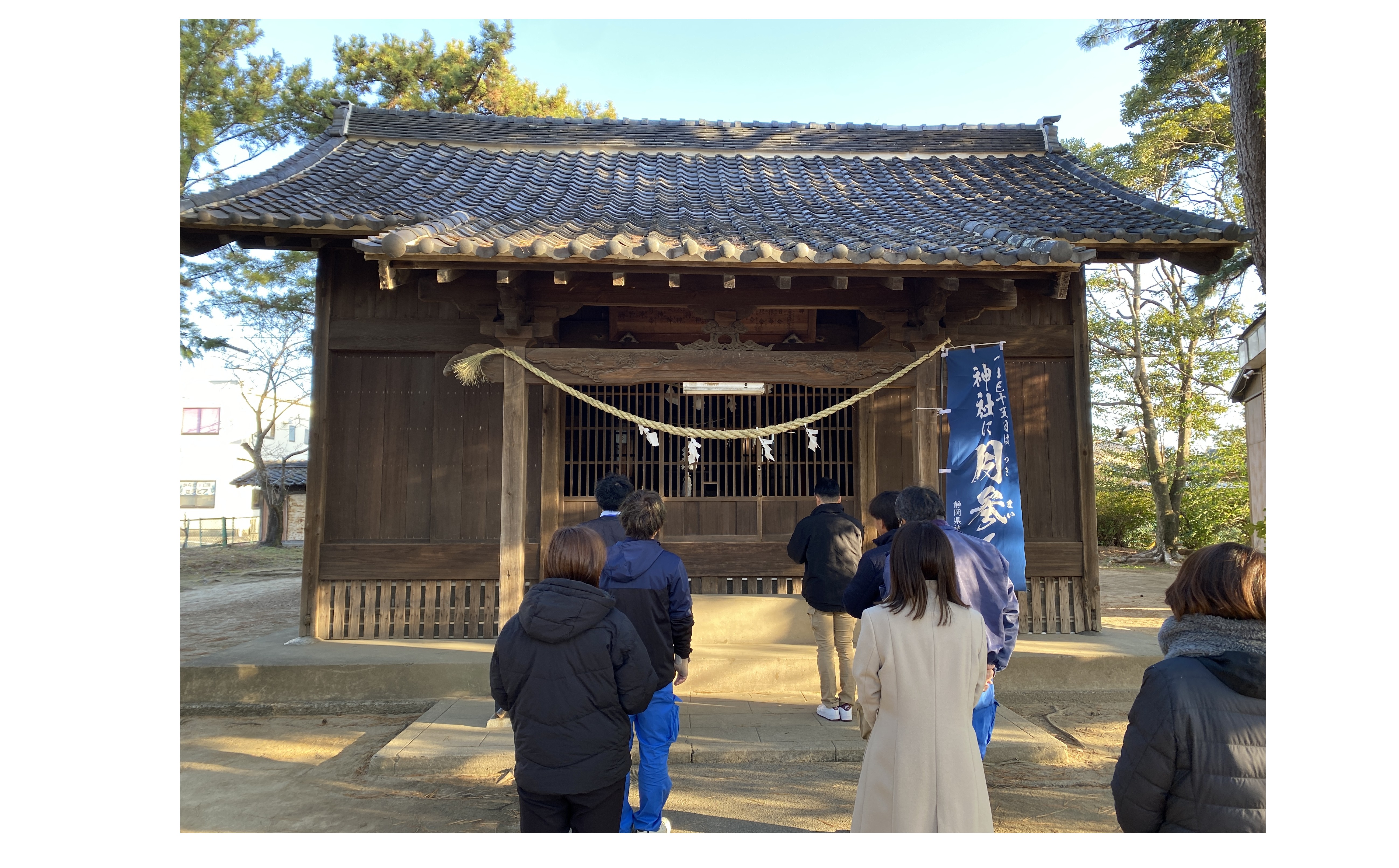 『令和６年スタート』