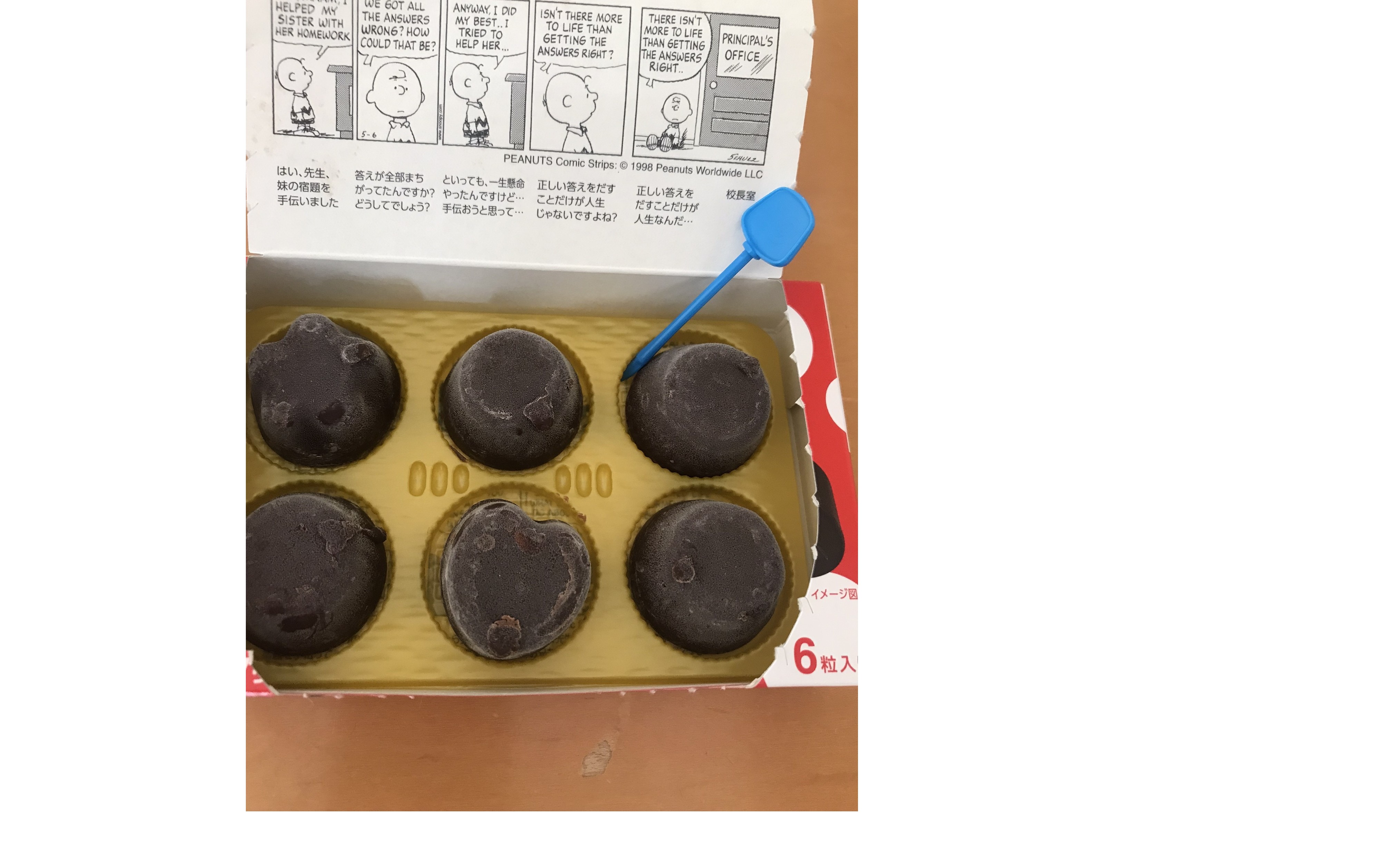 『大変な時にこそ』