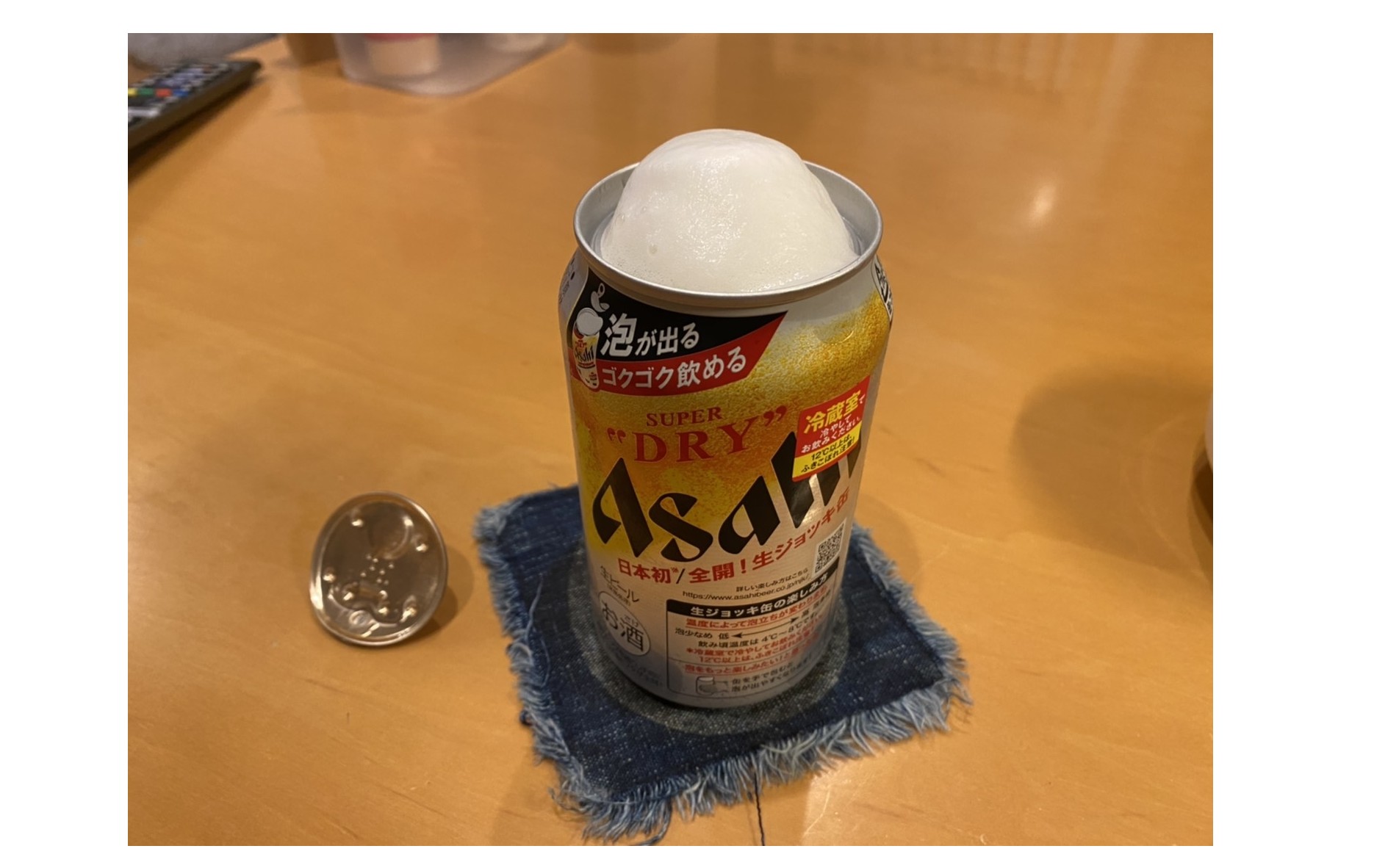 『噂の缶ビール』