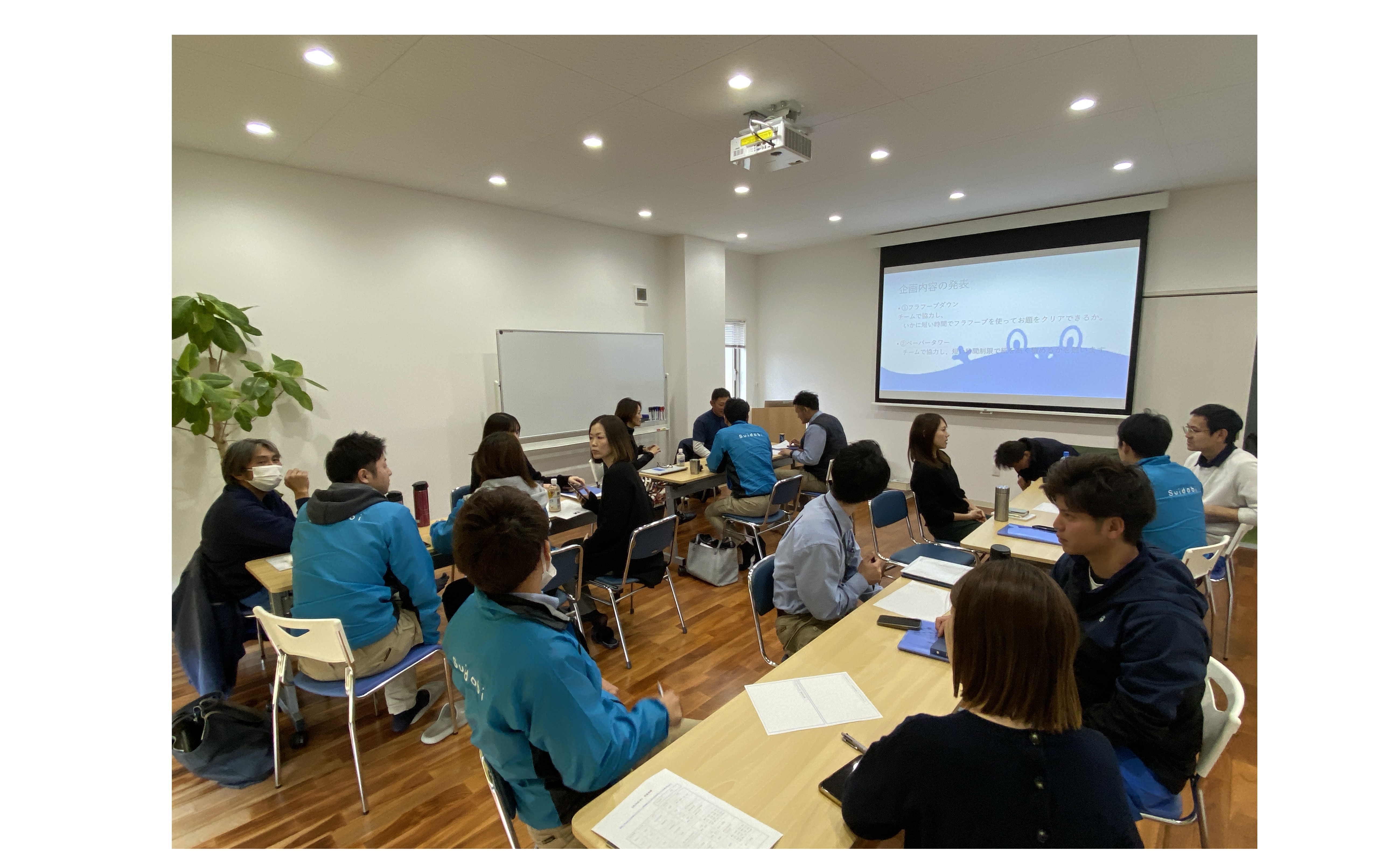 『ハラスメント講習を開催しました』