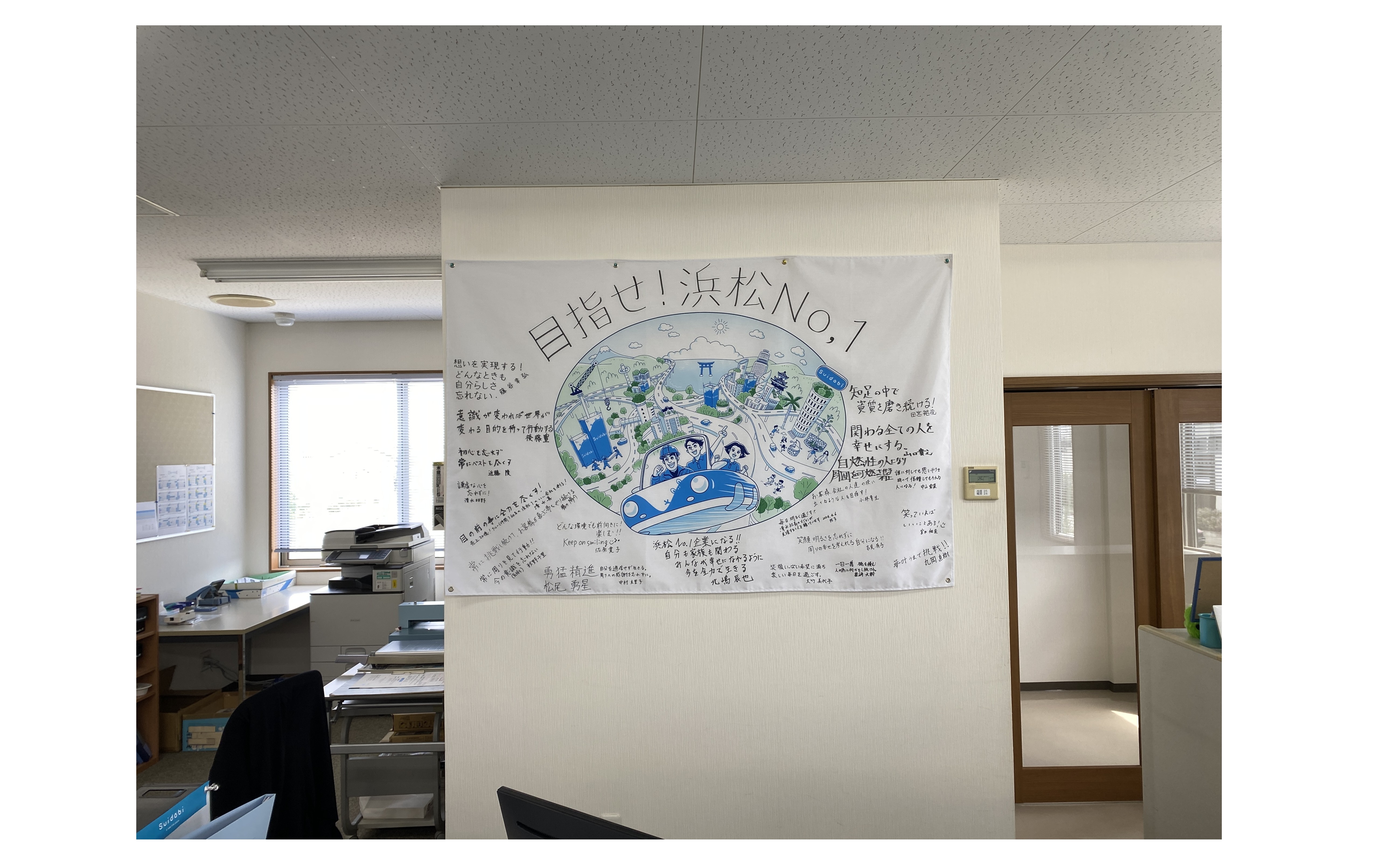 『どうすれば給料が上がるのか』