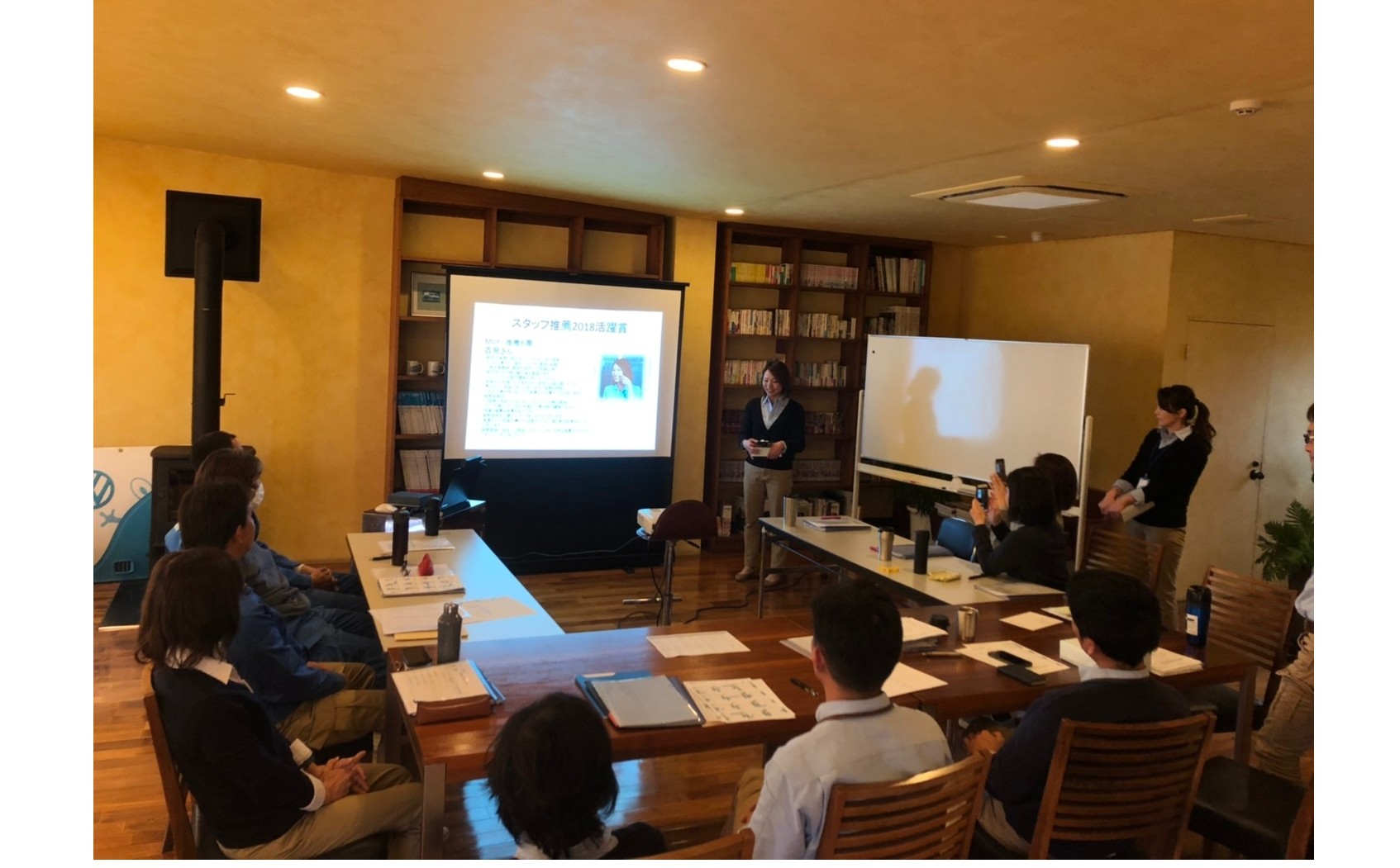 『楽しく仕事をする』