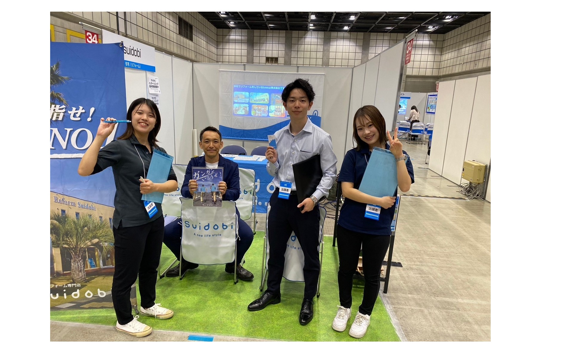 『継続は力なり』