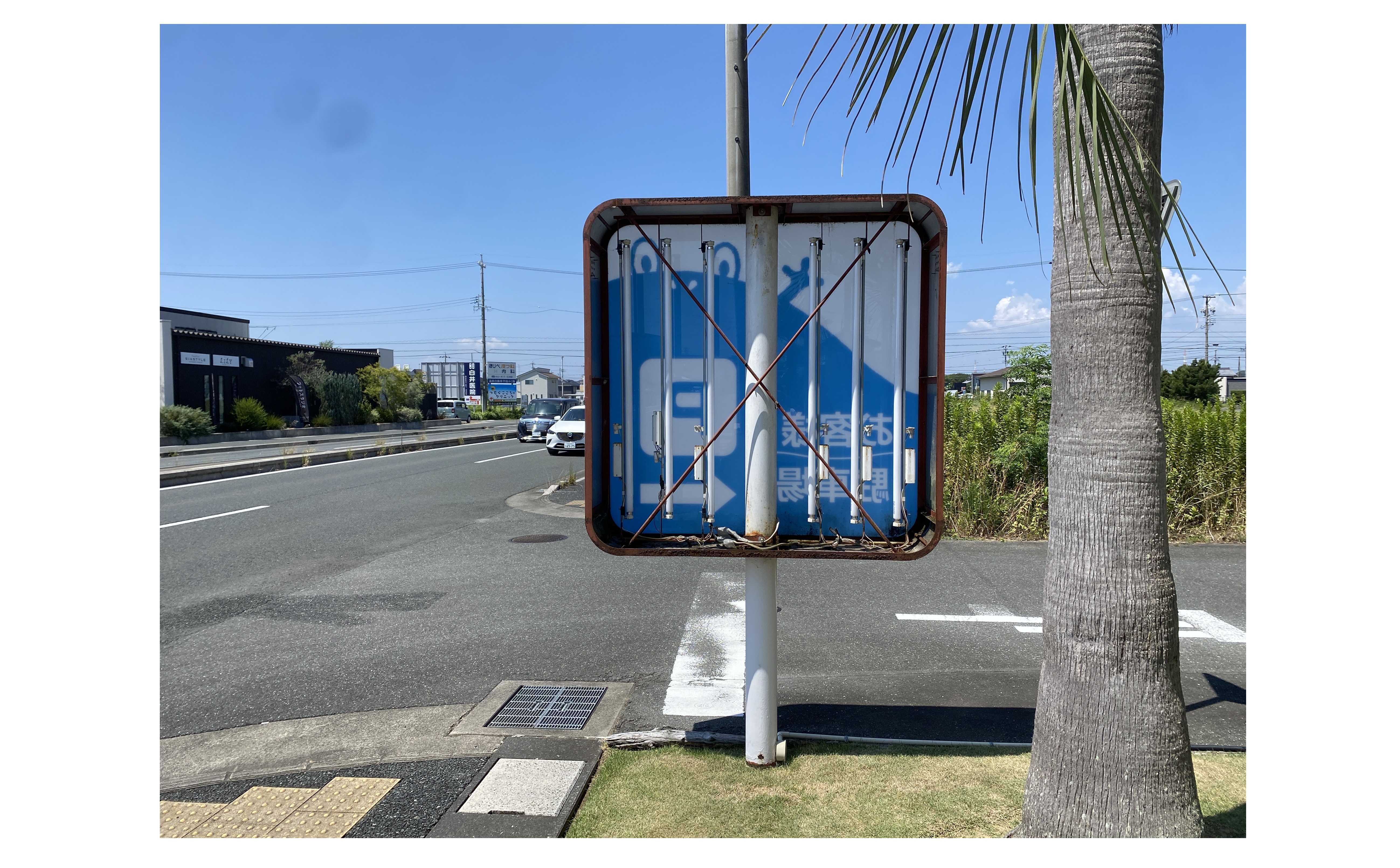 『月日を感じます。』