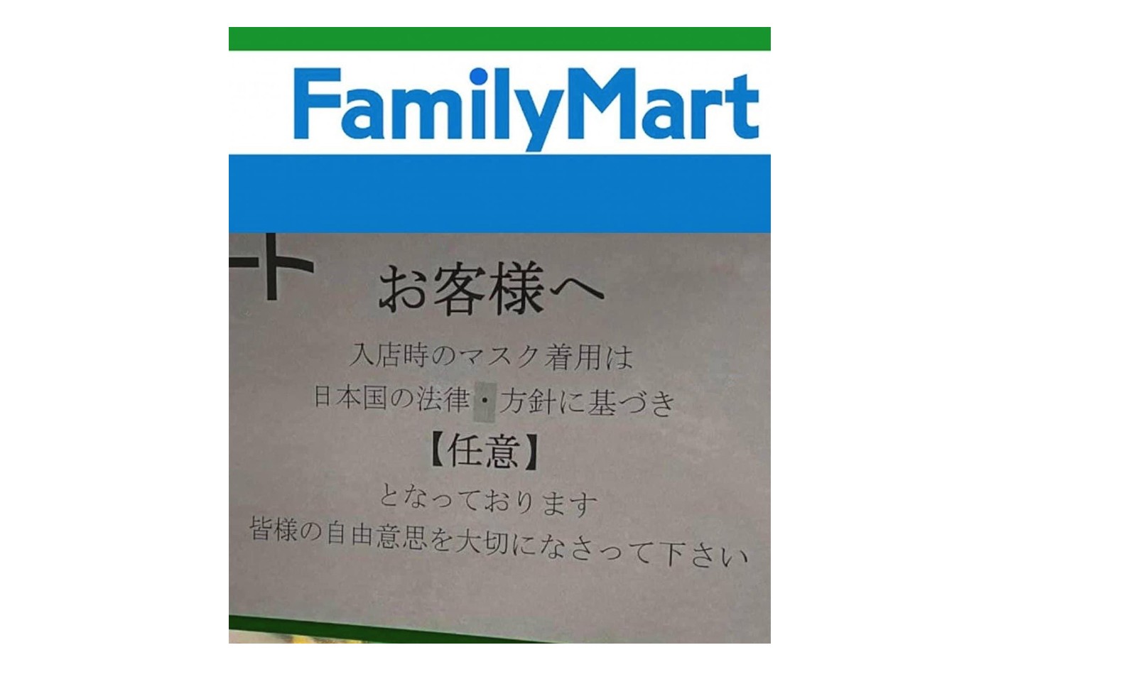 『自分の意思を持ち、お互いを尊重すれば』