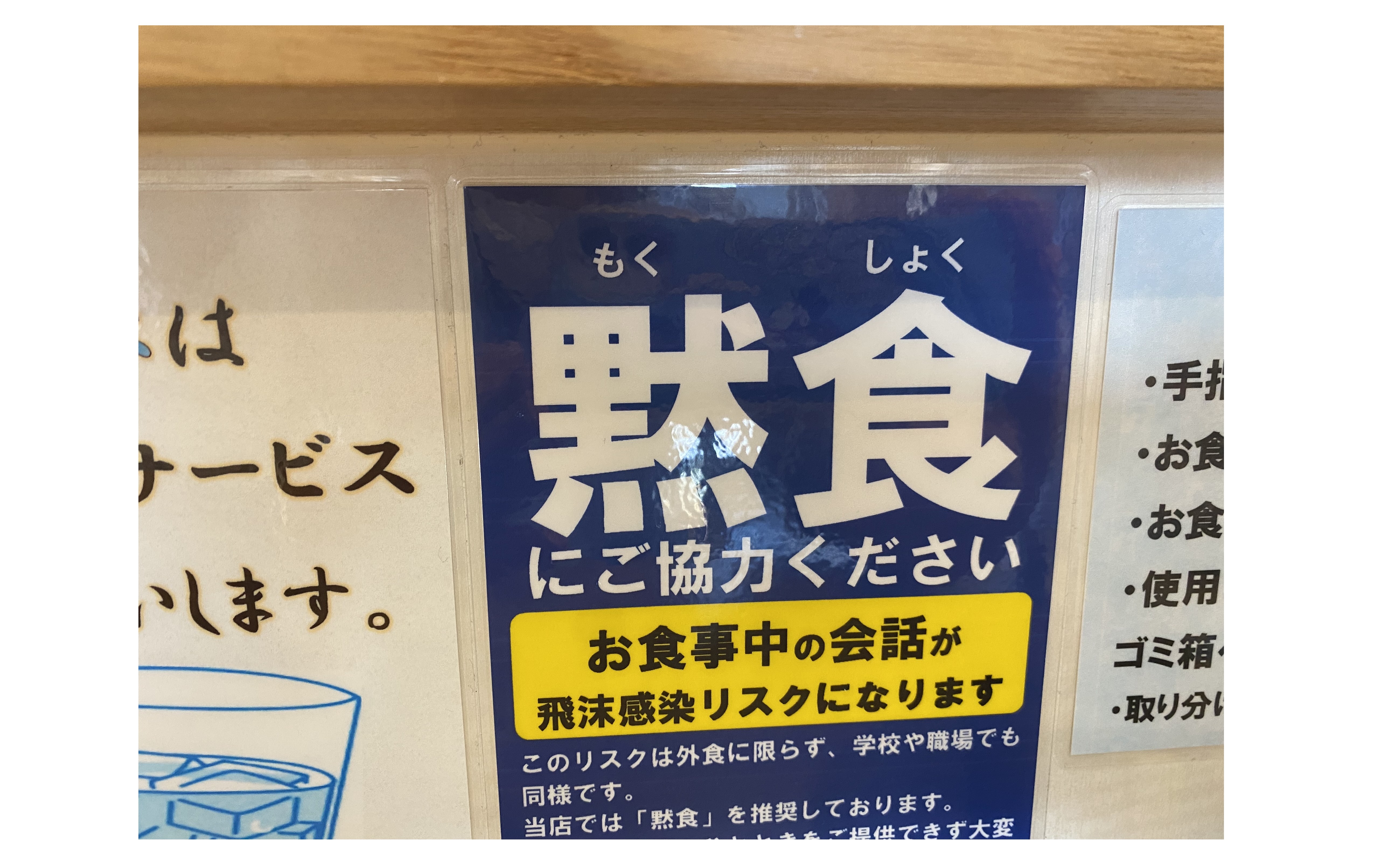 『そろそろ自由でいいのでは・・・。』