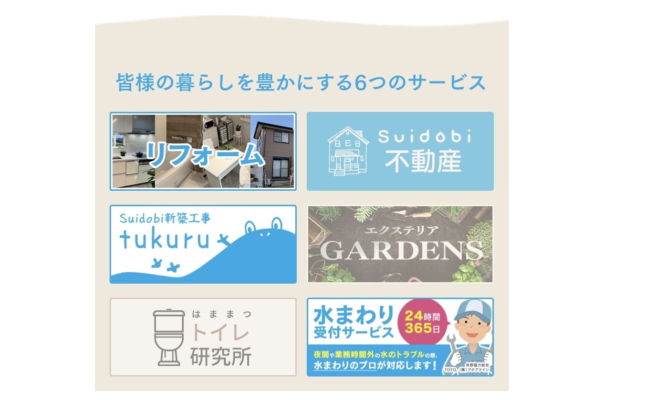 『理想を創って』