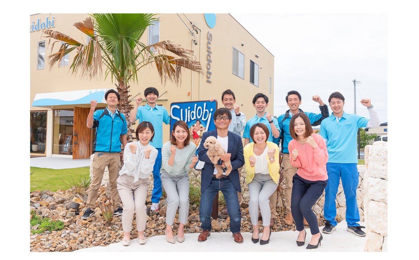 『ポジショニング』